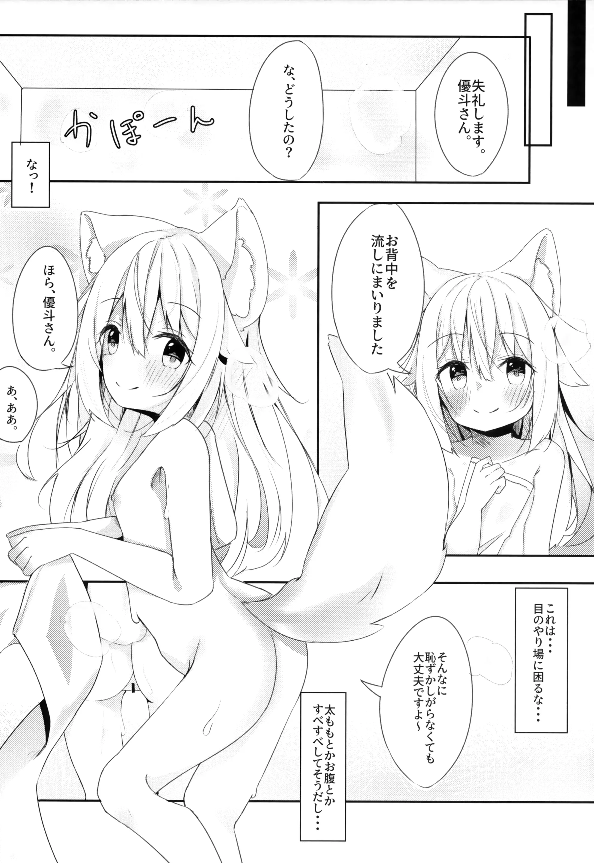 웹툰 이미지 8