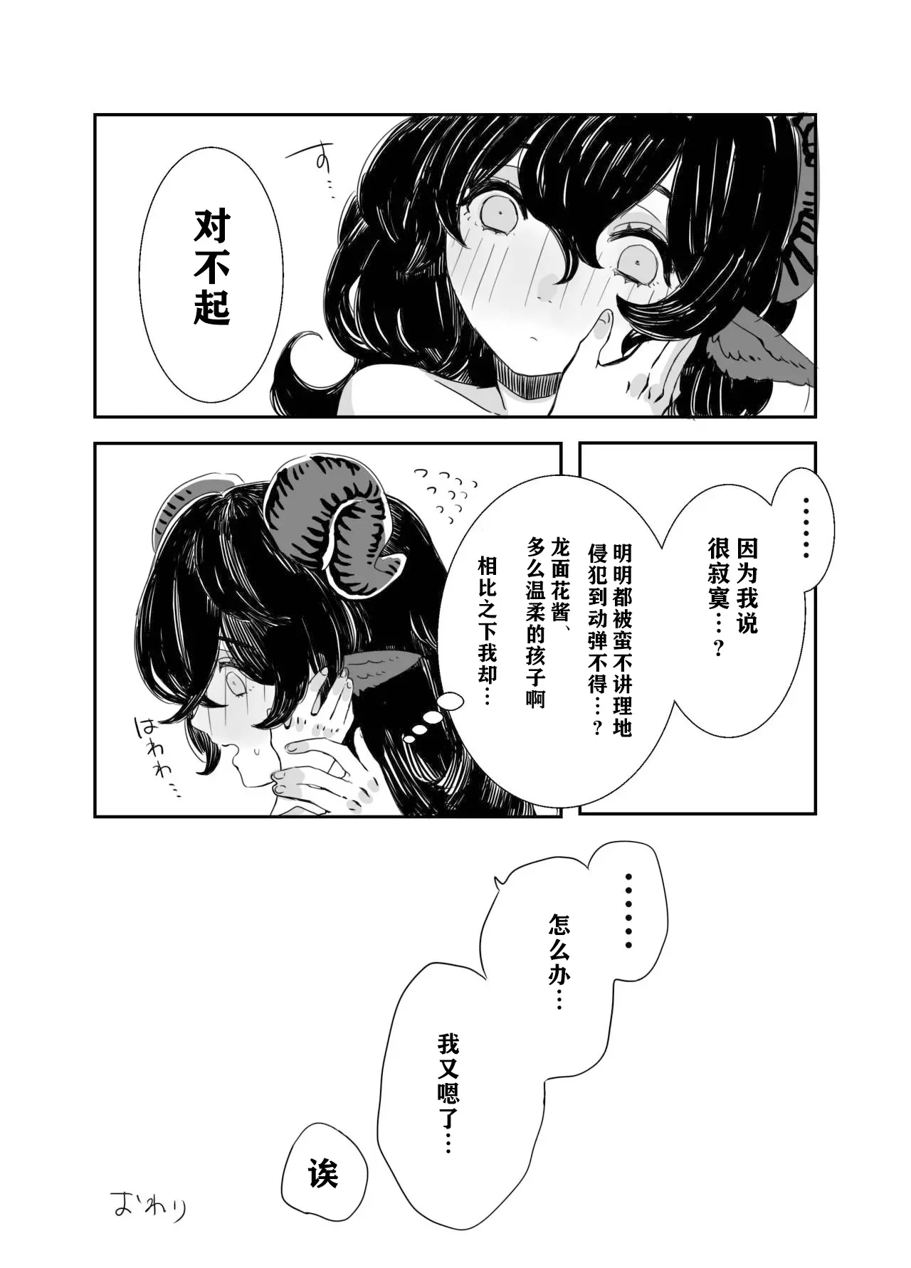 웹툰 이미지 28