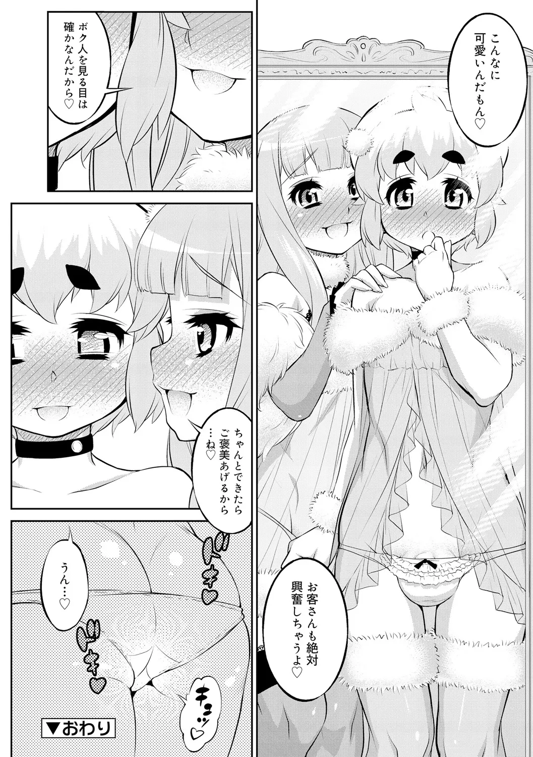 웹툰 이미지 91