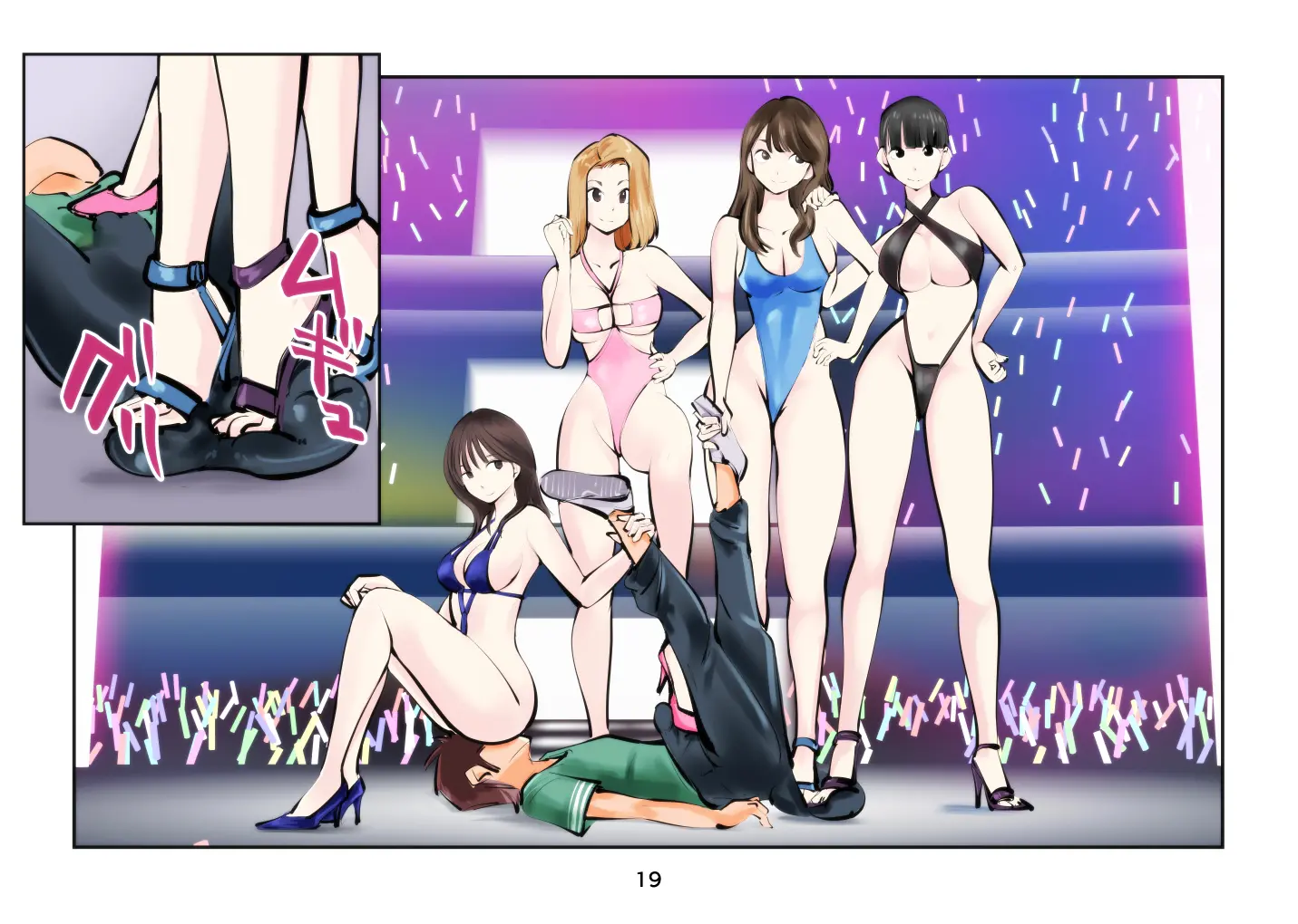 웹툰 이미지 18
