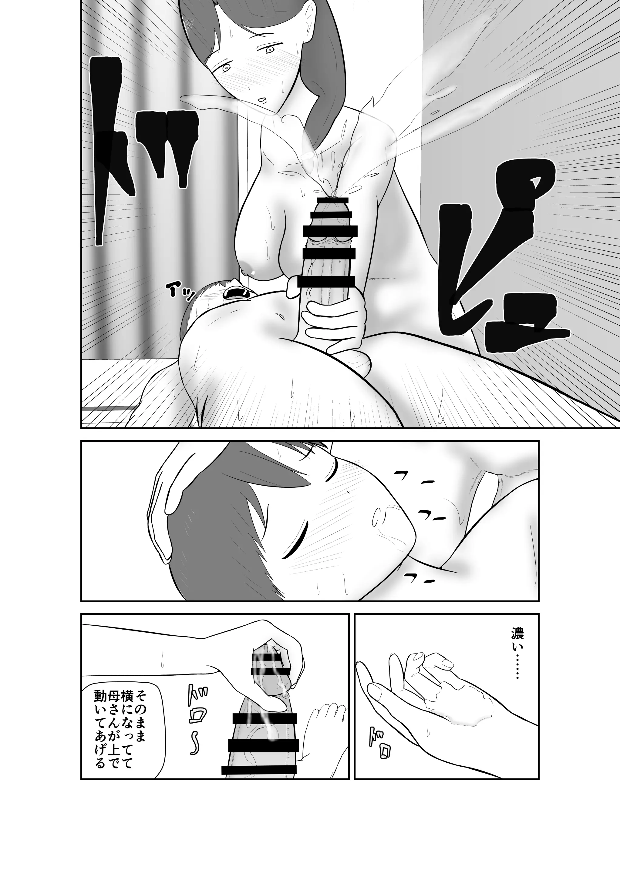 웹툰 이미지 86
