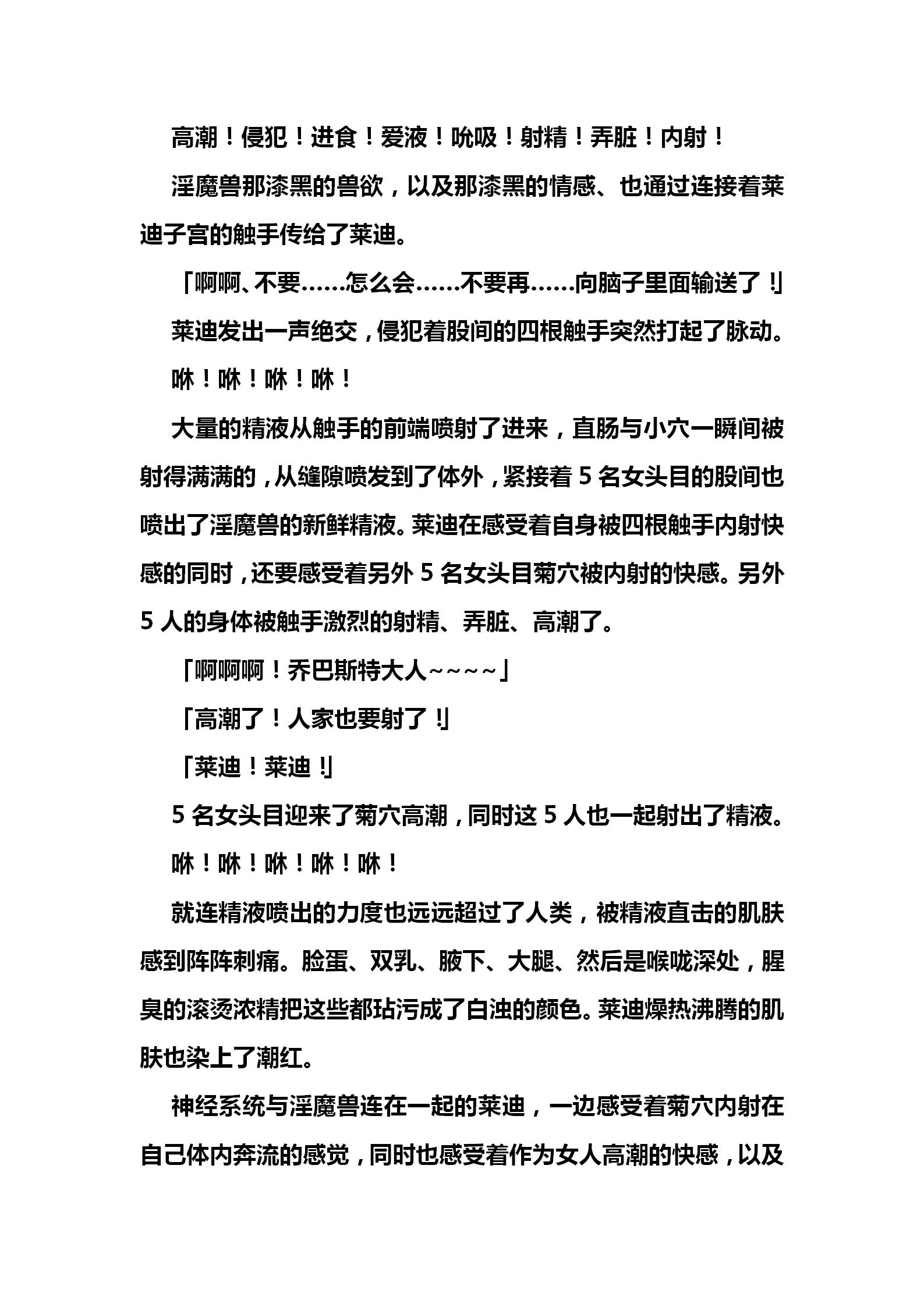 웹툰 이미지 215