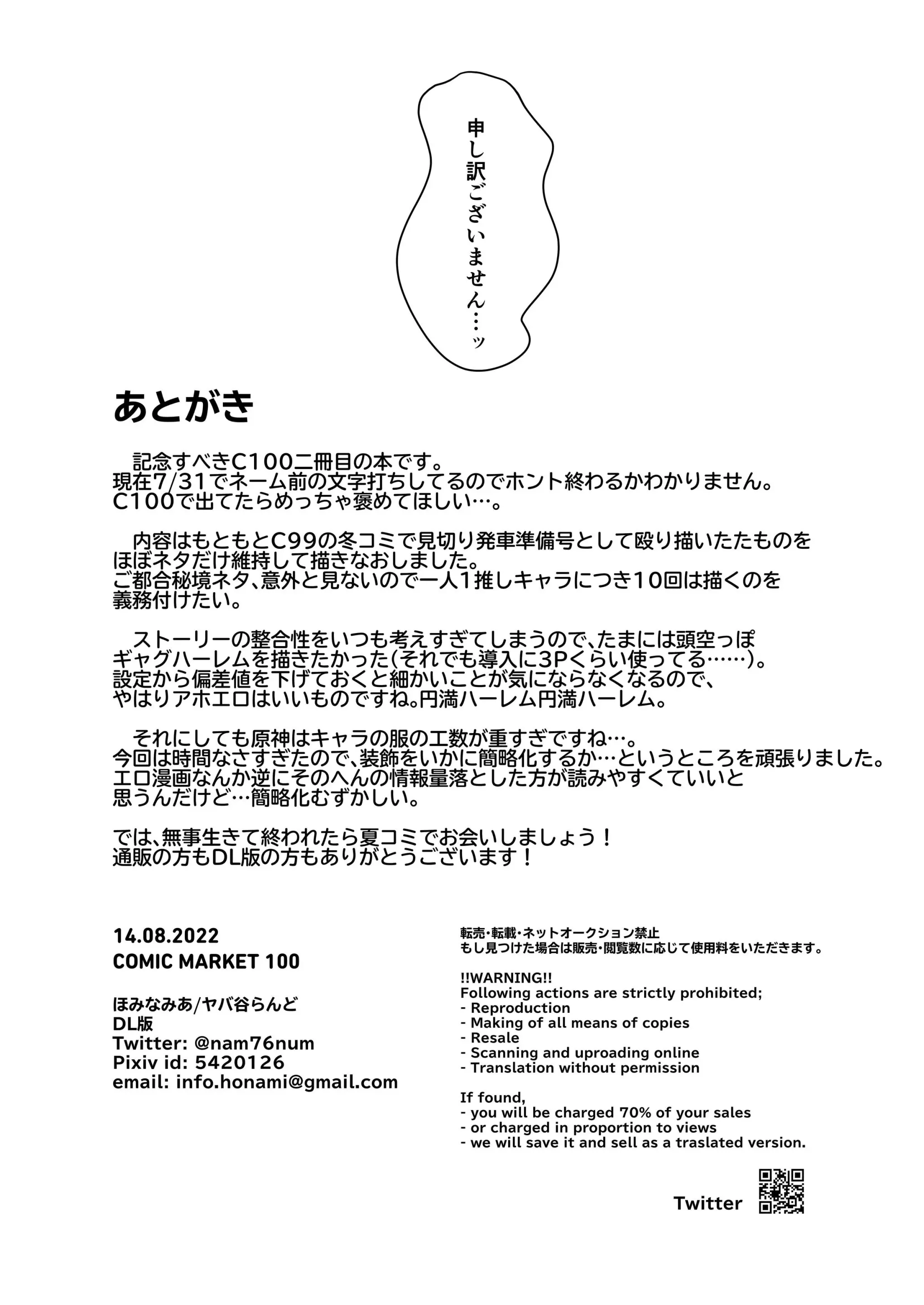 웹툰 이미지 18