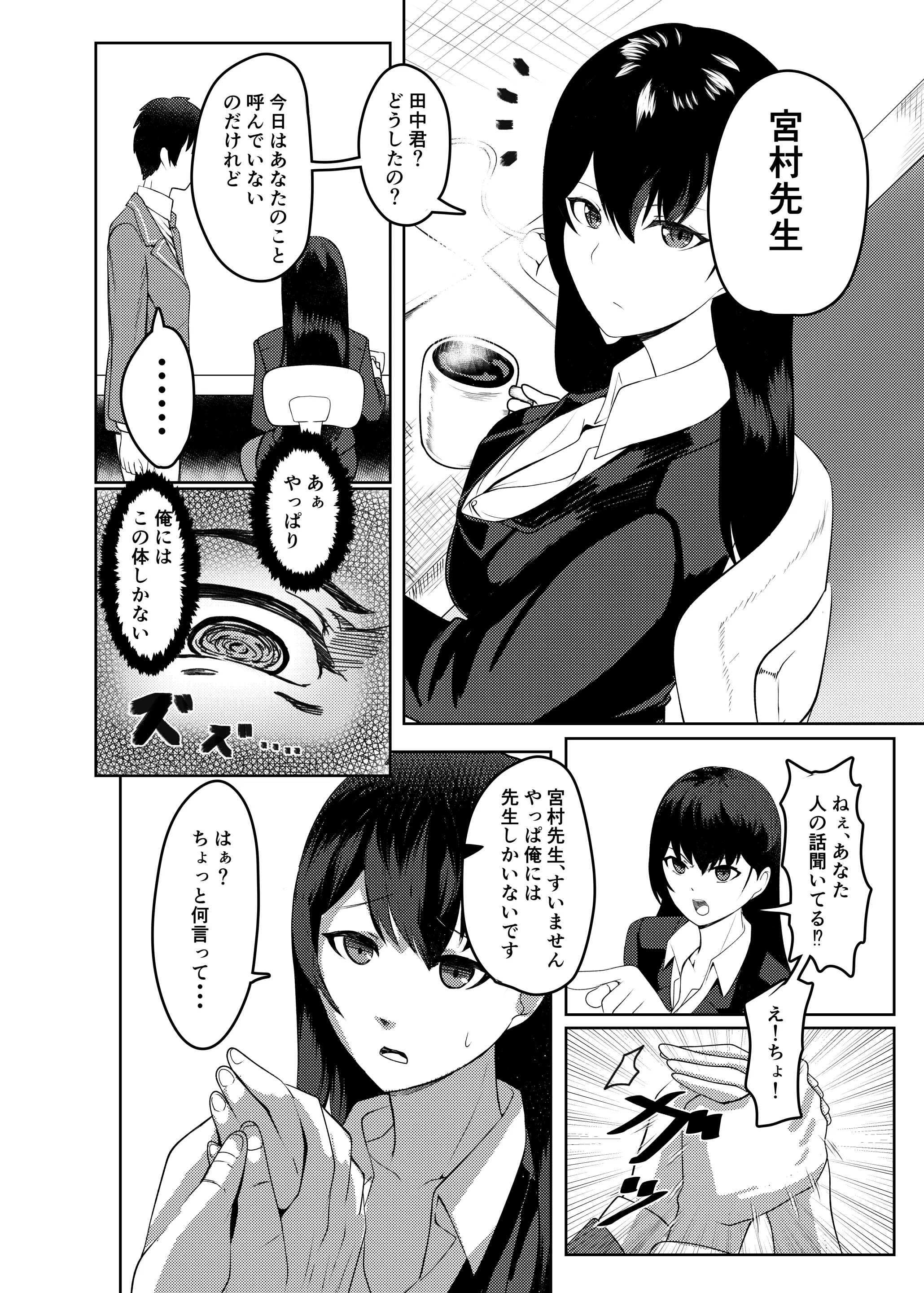 웹툰 이미지 34