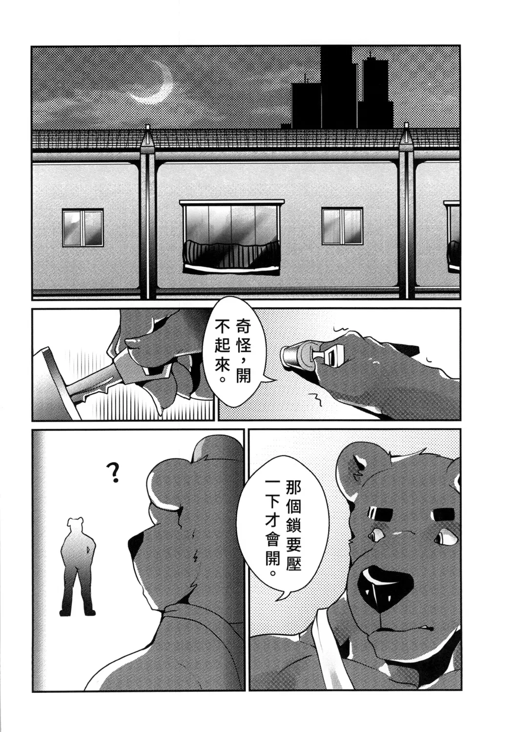 웹툰 이미지 47