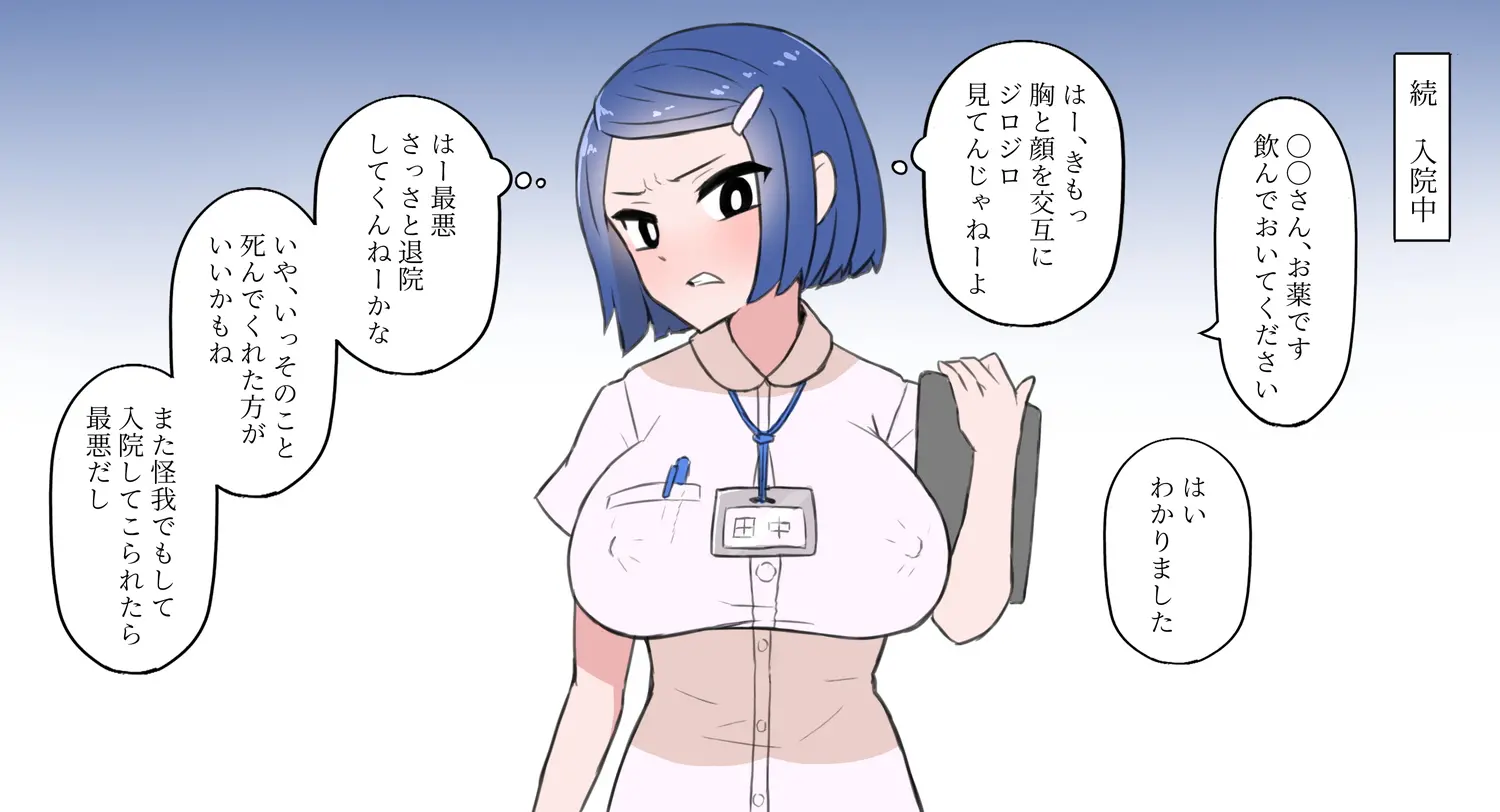 웹툰 이미지 15