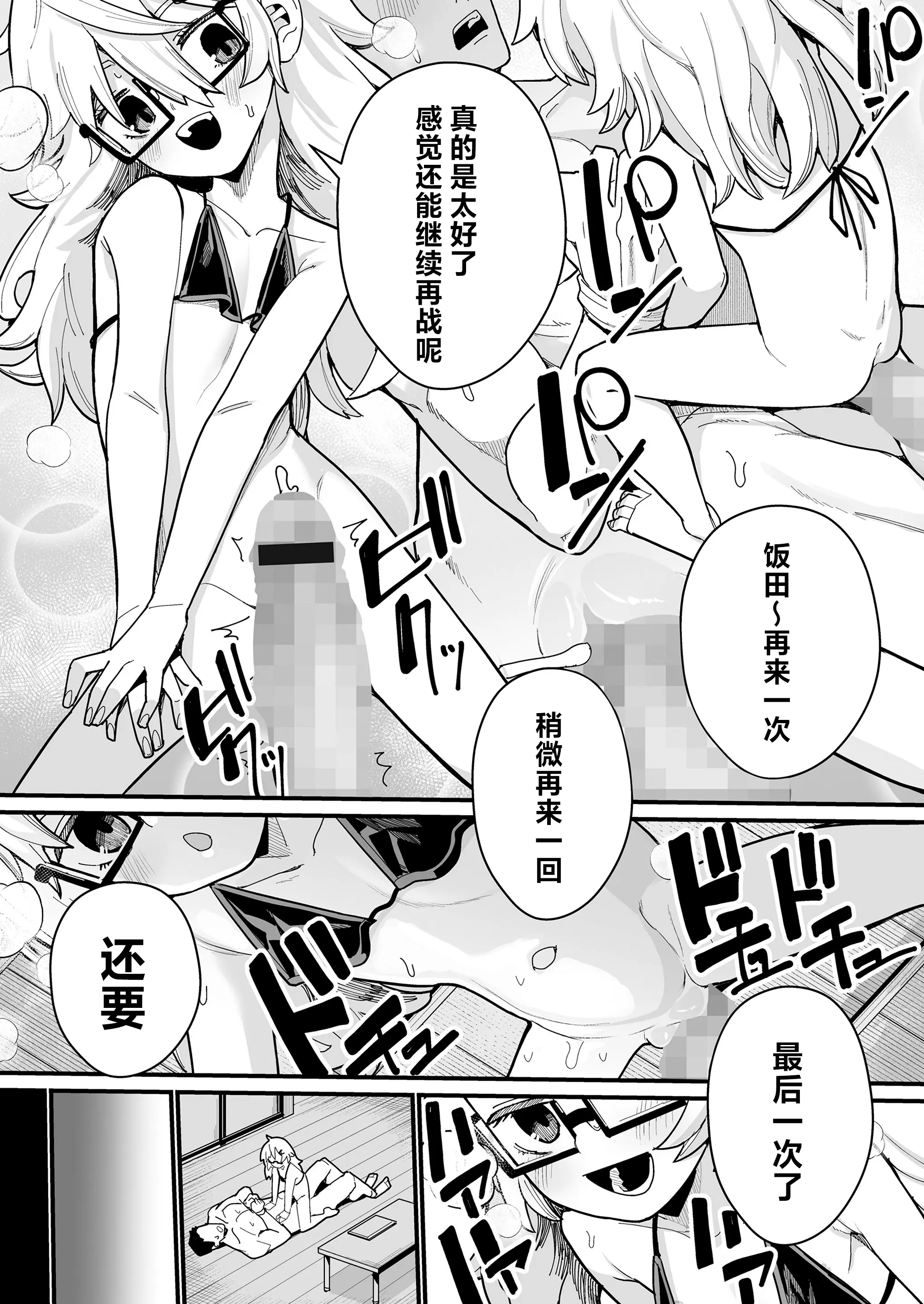 웹툰 이미지 28