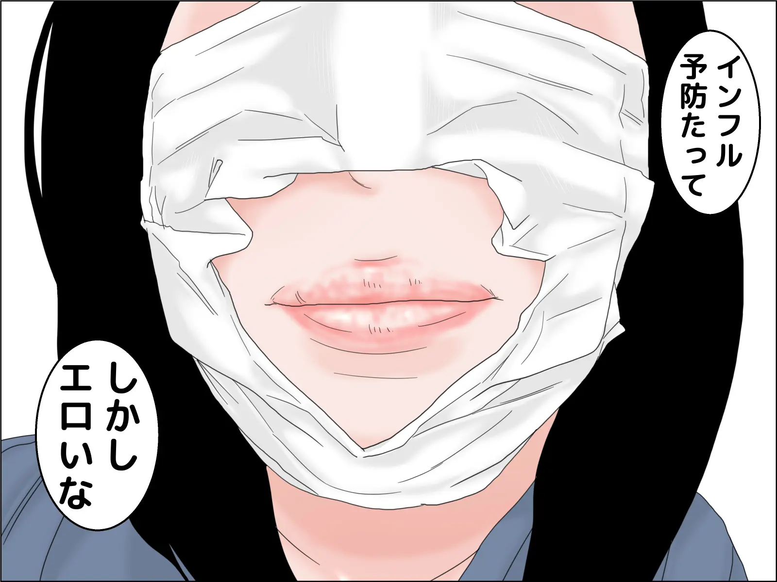 웹툰 이미지 54