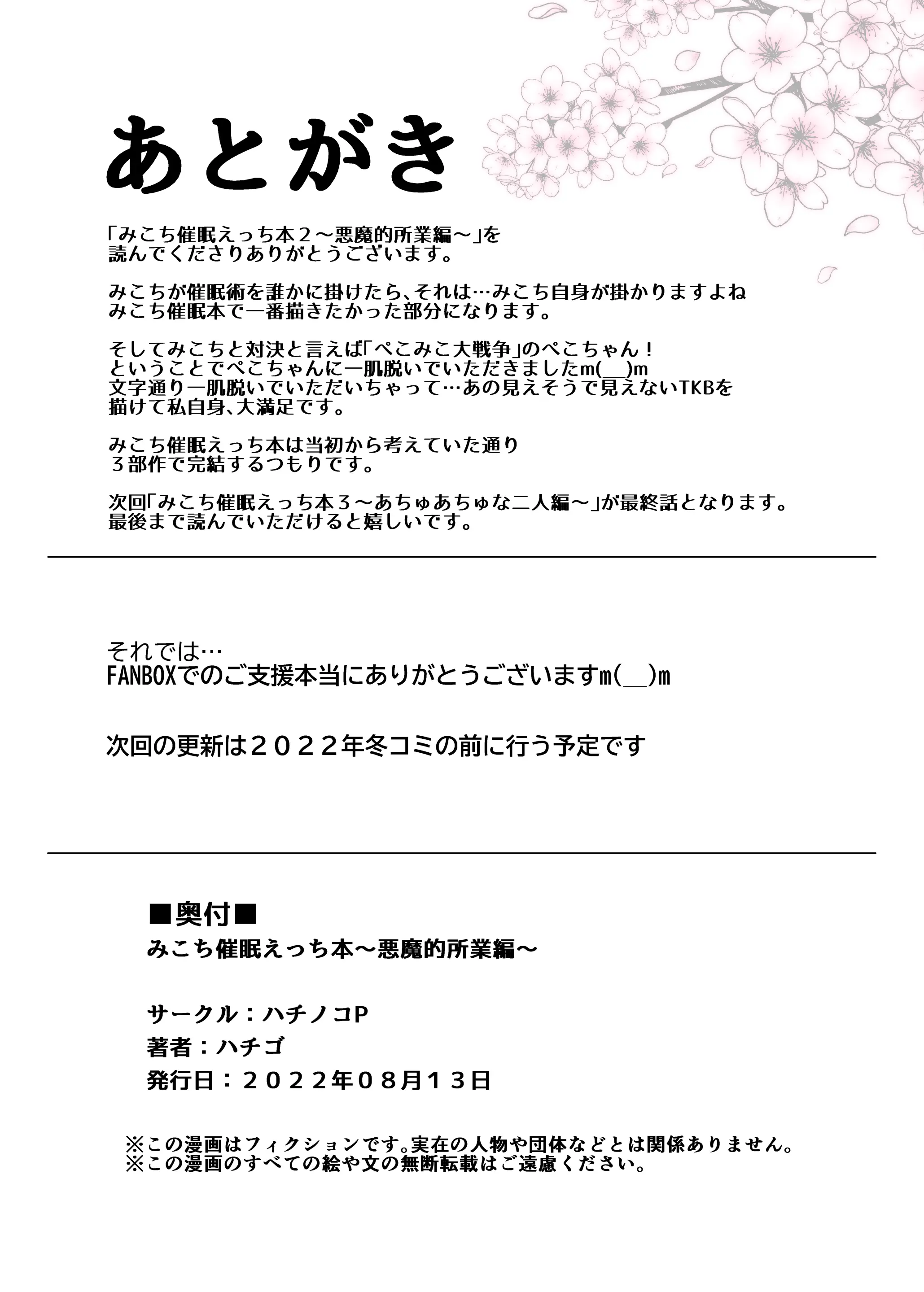 웹툰 이미지 28