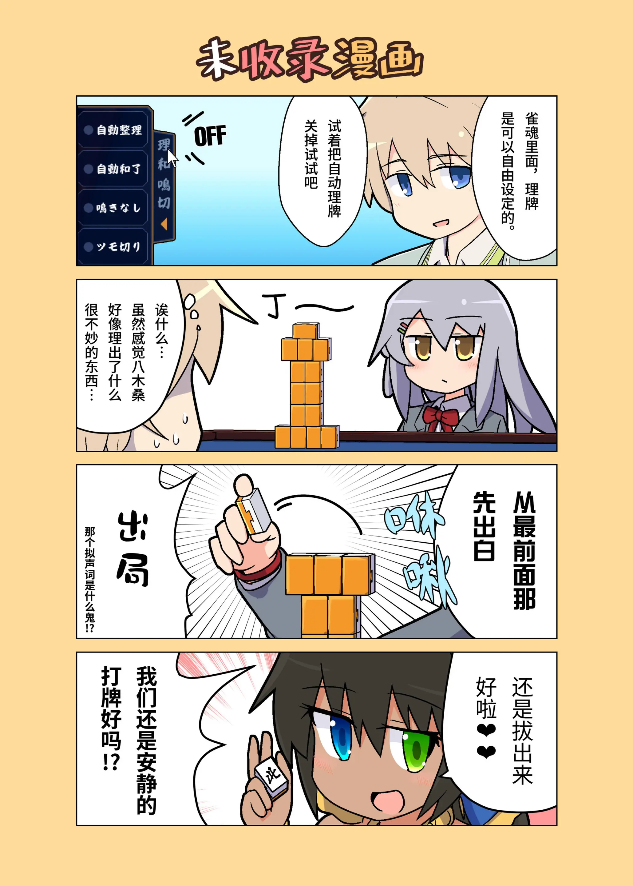 웹툰 이미지 8