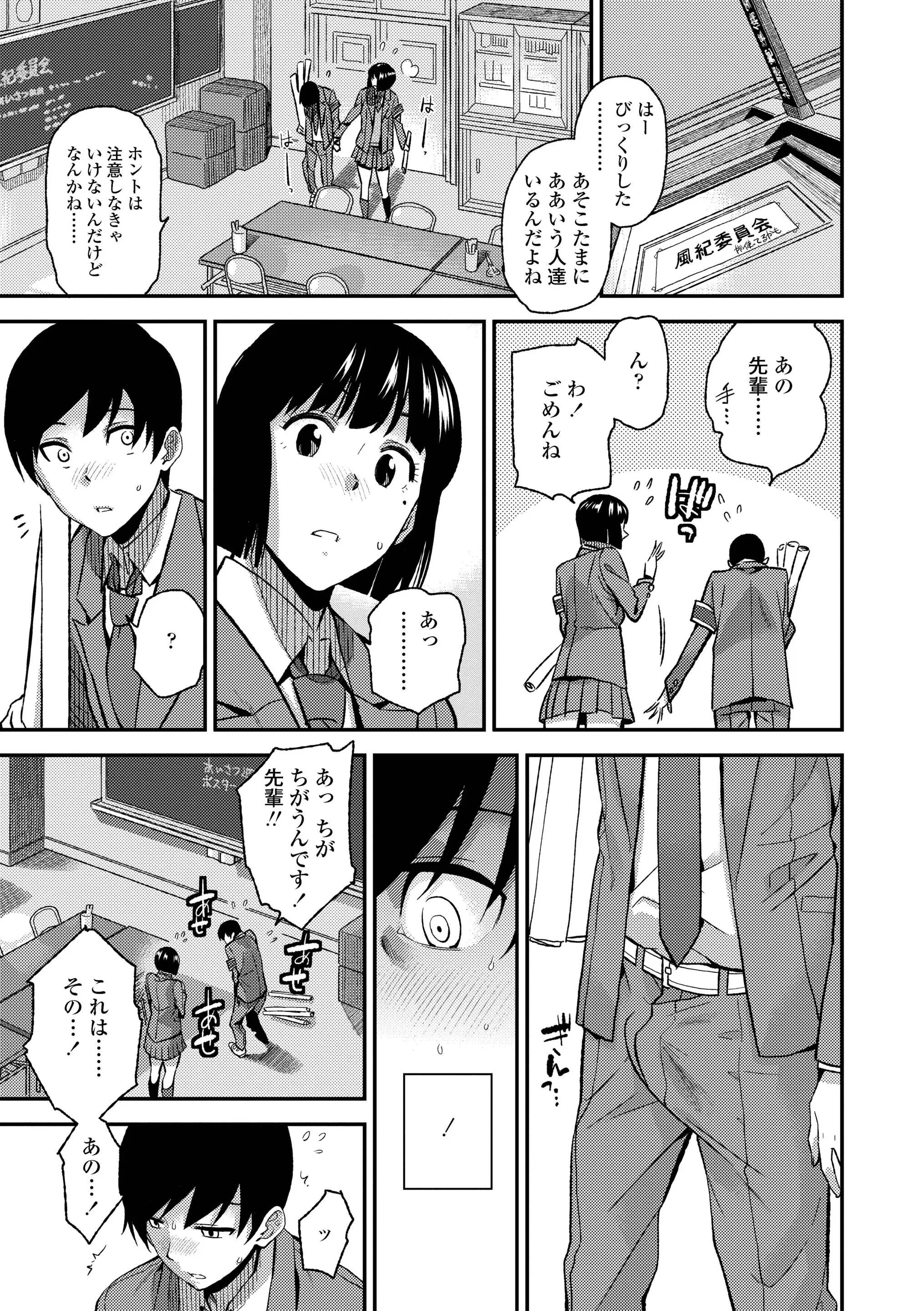 웹툰 이미지 158