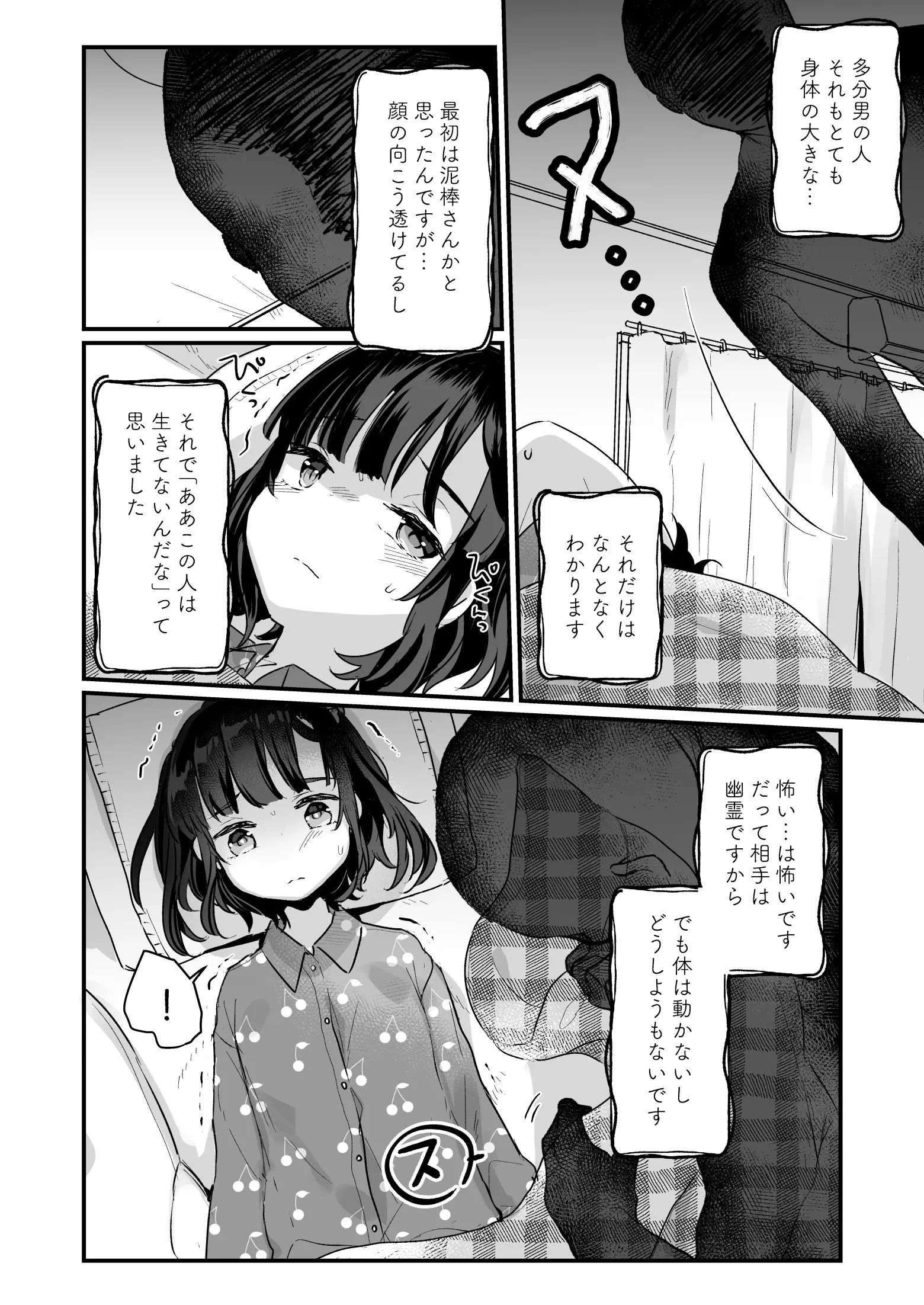 웹툰 이미지 6