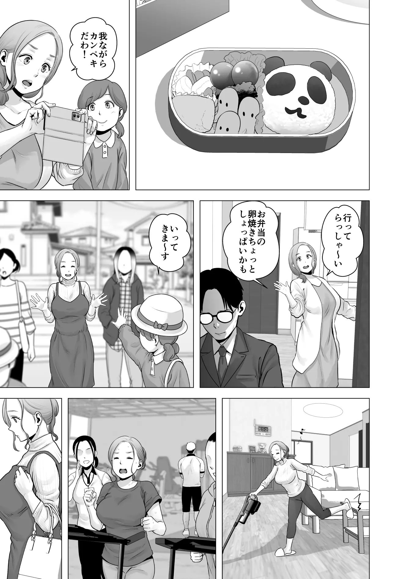 웹툰 이미지 1
