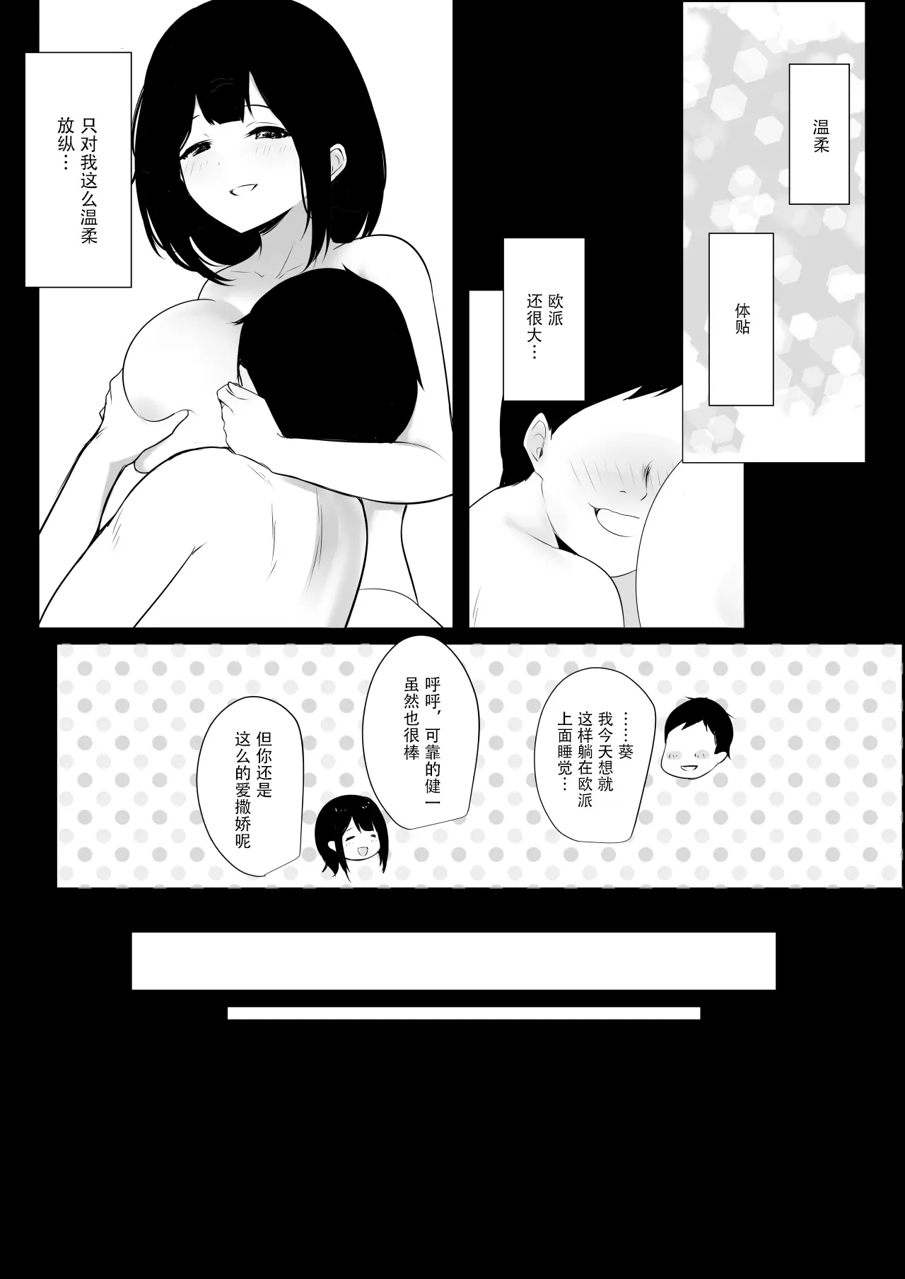 웹툰 이미지 7