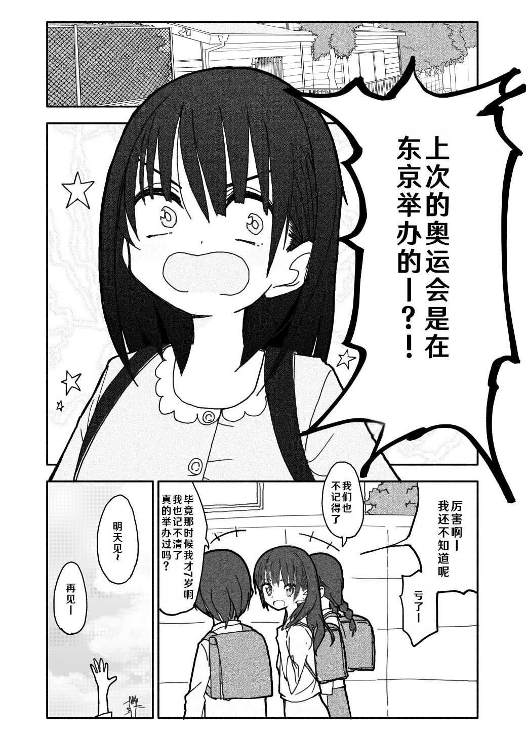 웹툰 이미지 22
