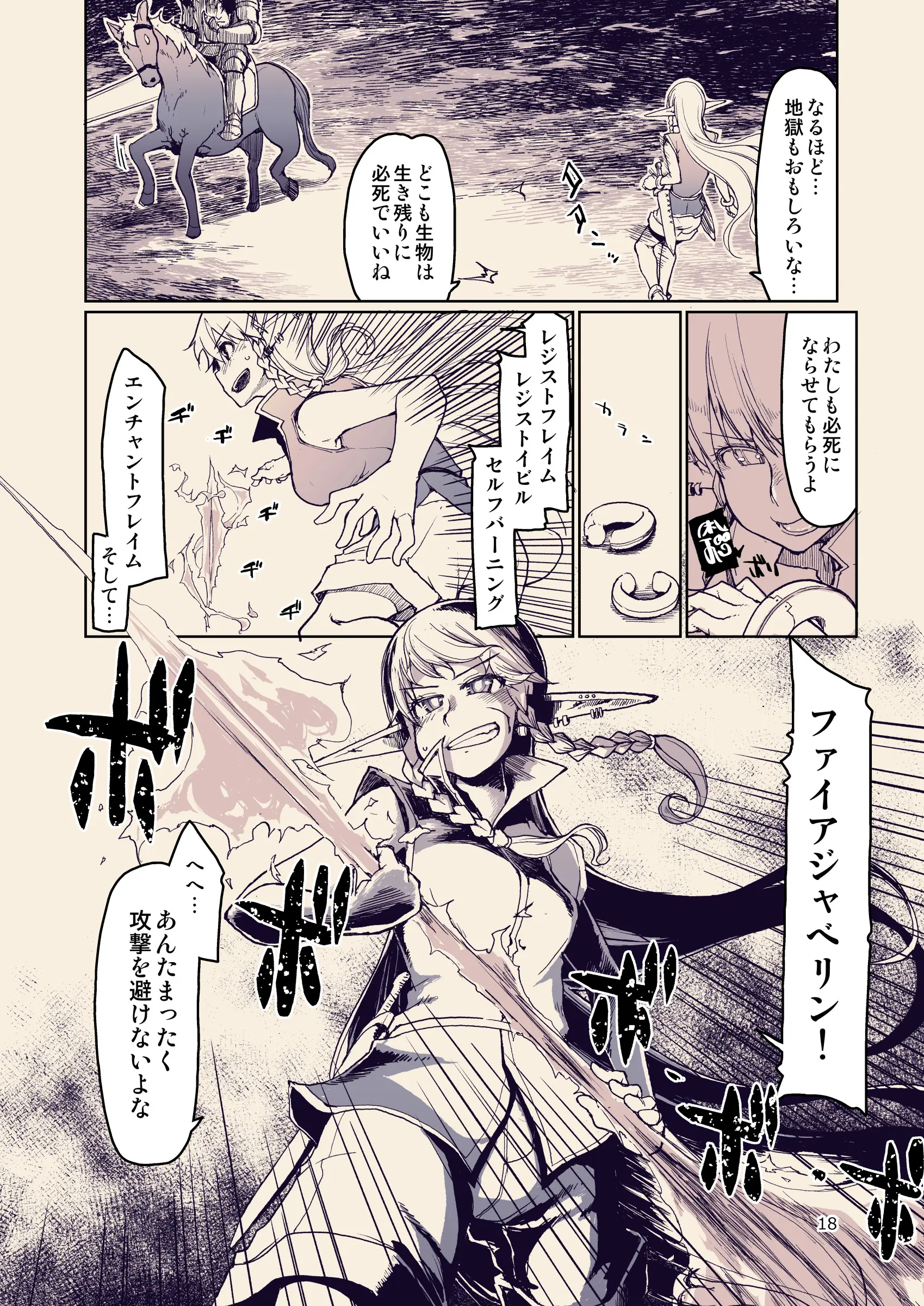 웹툰 이미지 18
