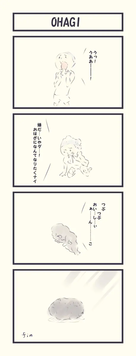 웹툰 이미지 334