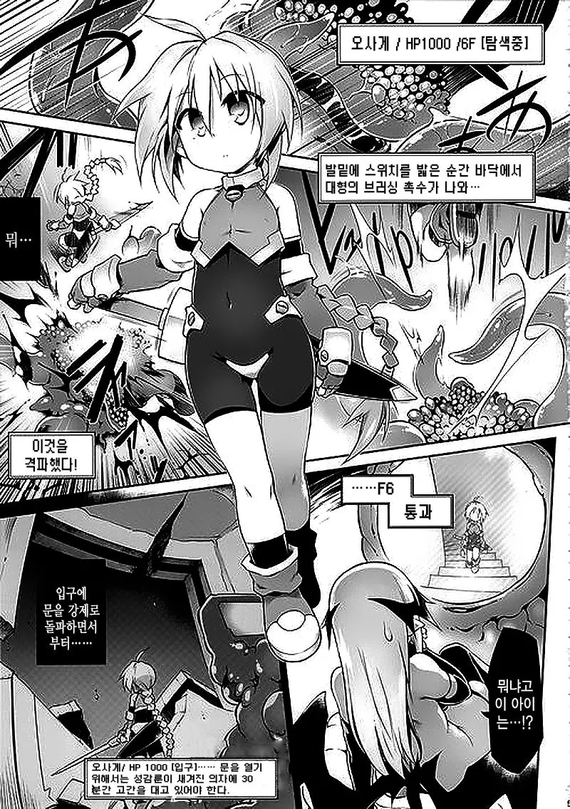 웹툰 이미지 4