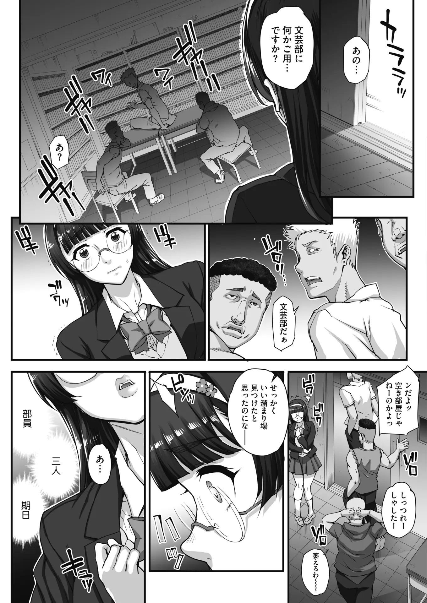 웹툰 이미지 214