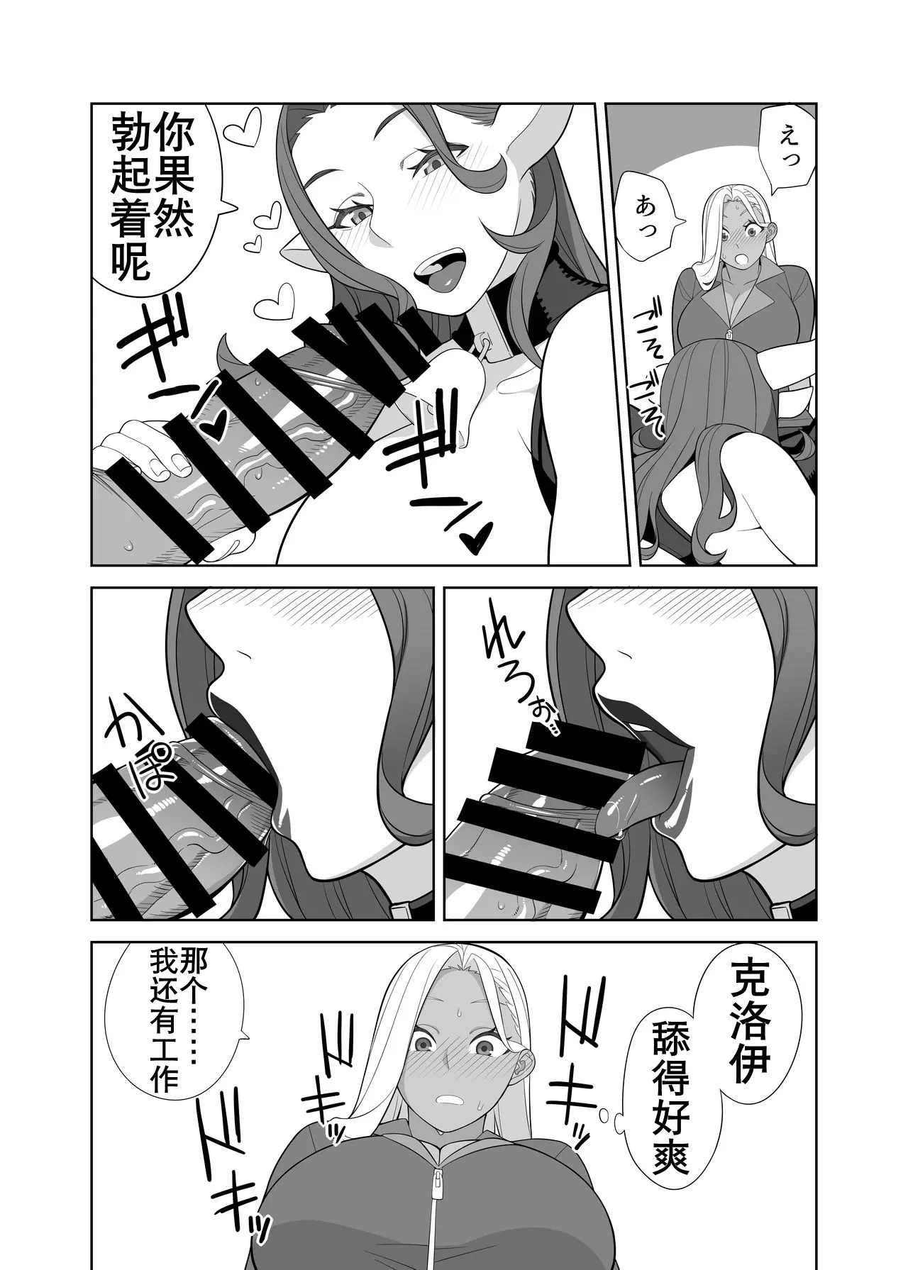 웹툰 이미지 8