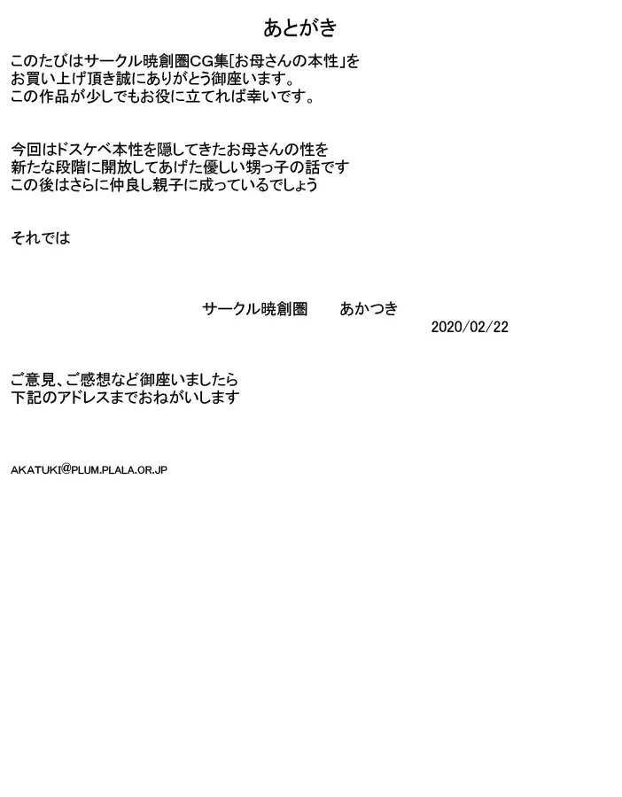 웹툰 이미지 34
