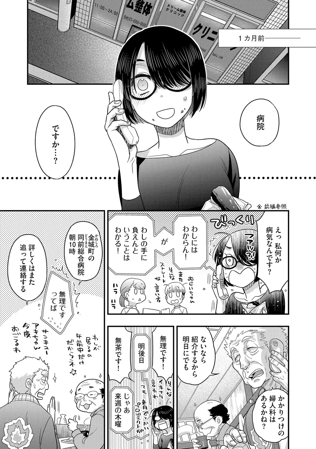 웹툰 이미지 73