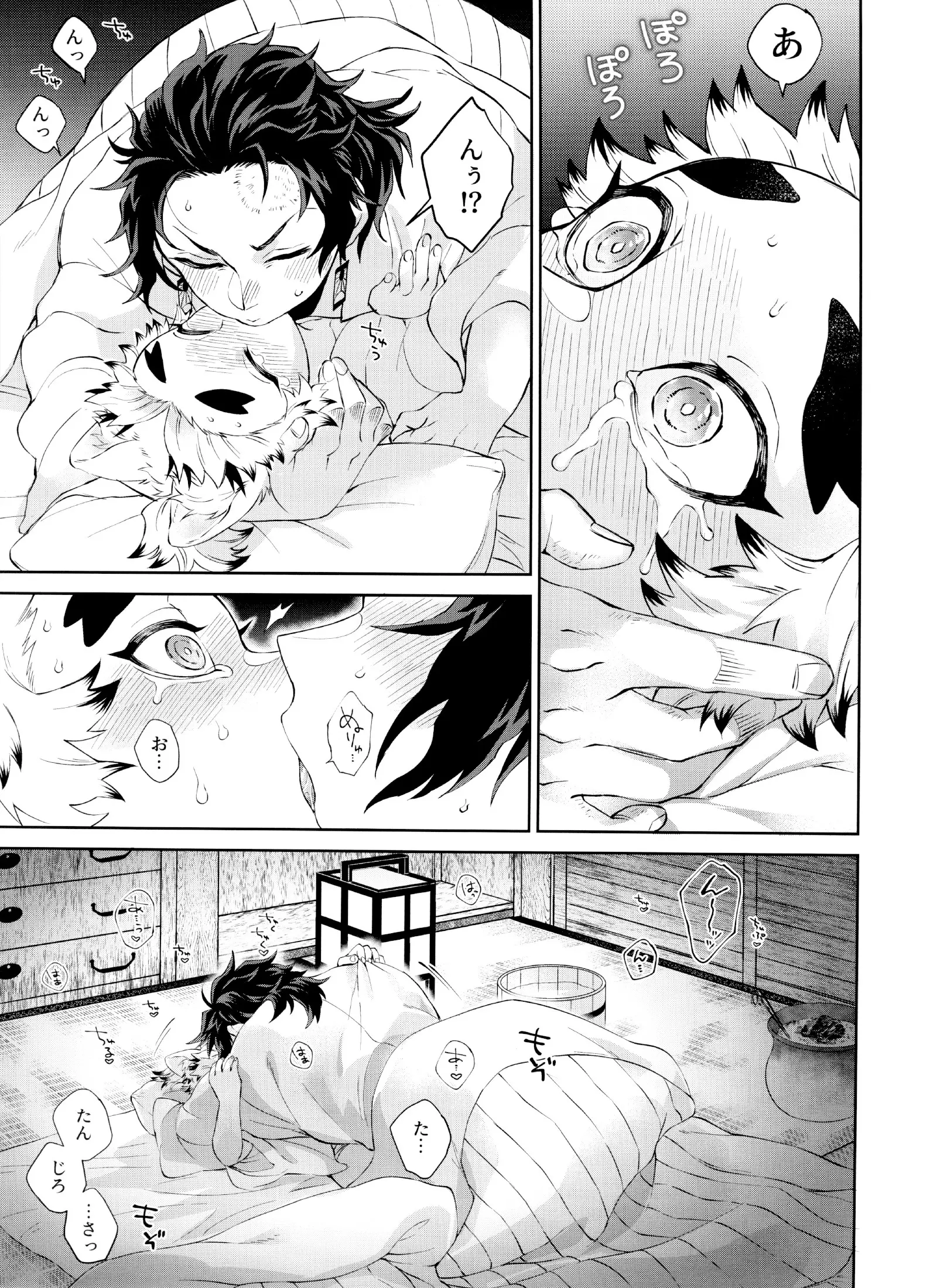 웹툰 이미지 22