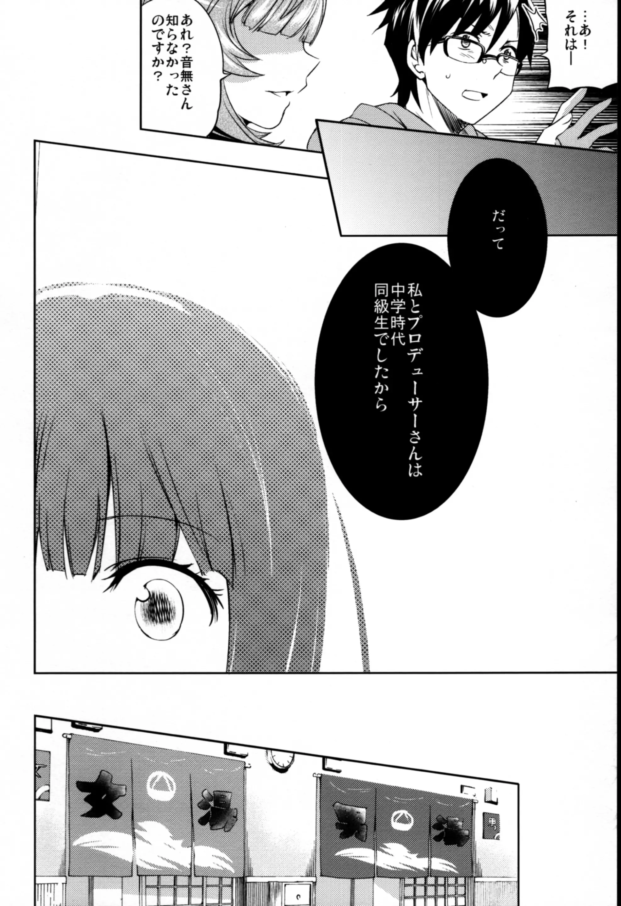 웹툰 이미지 26