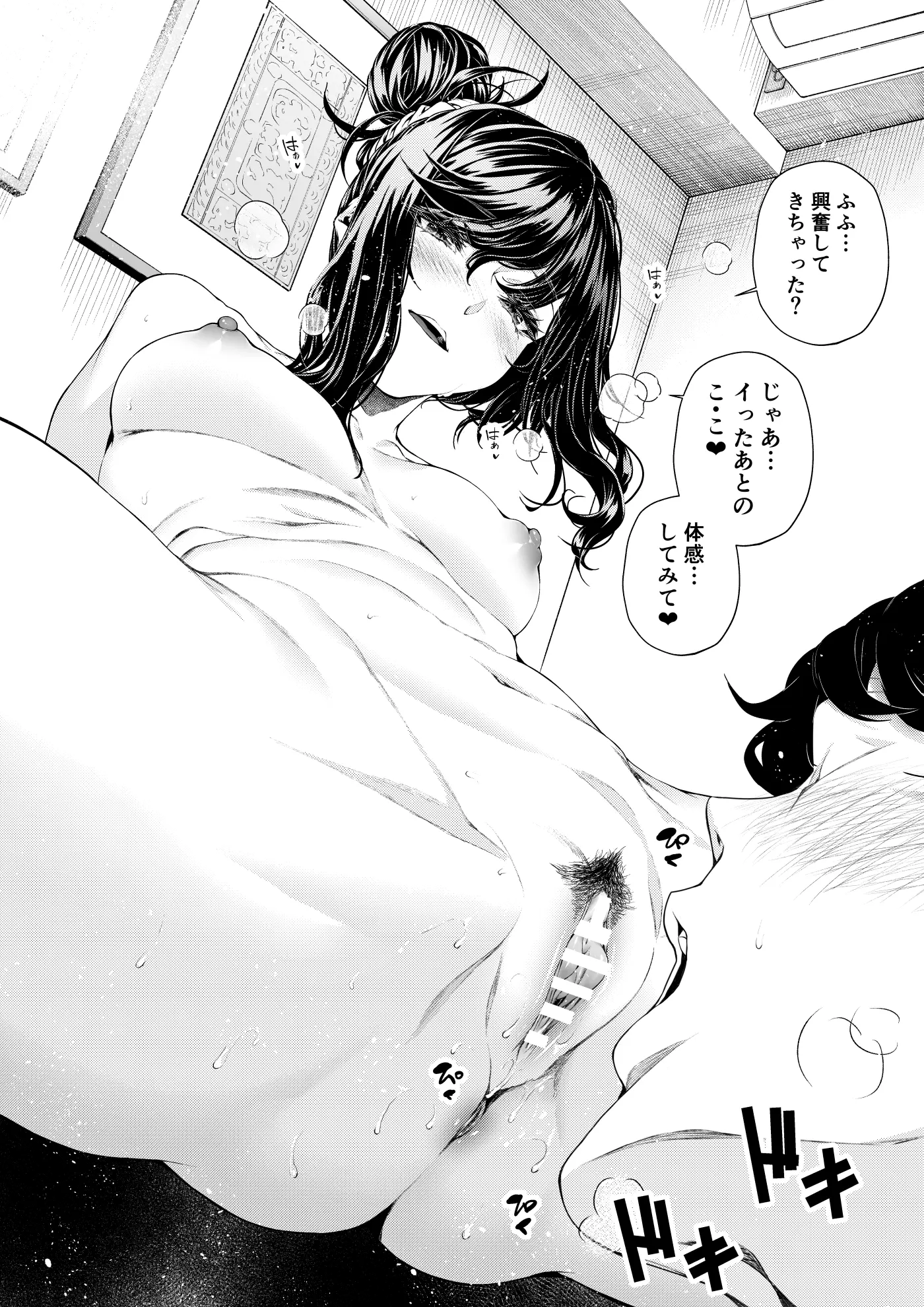 웹툰 이미지 14