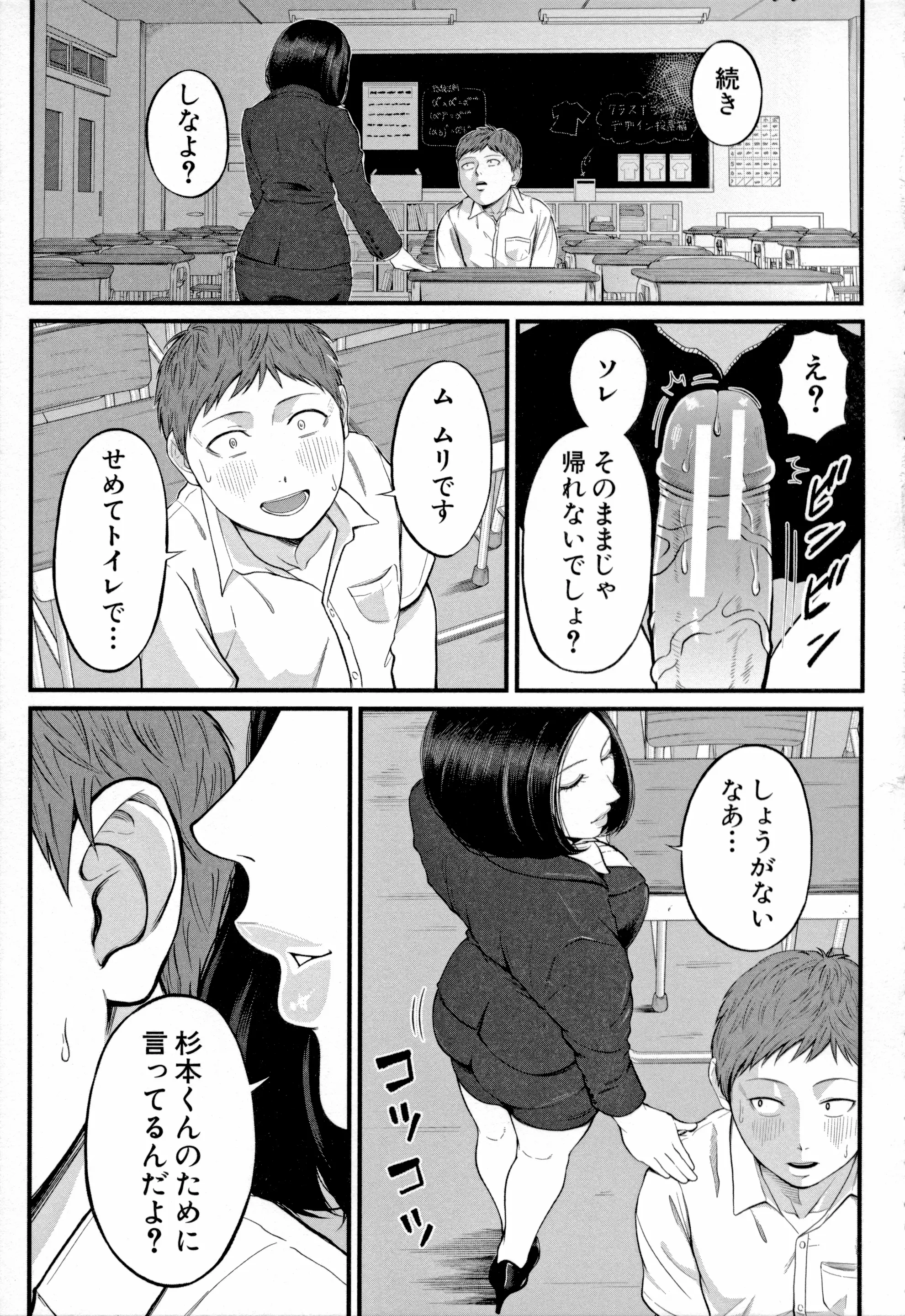 웹툰 이미지 160