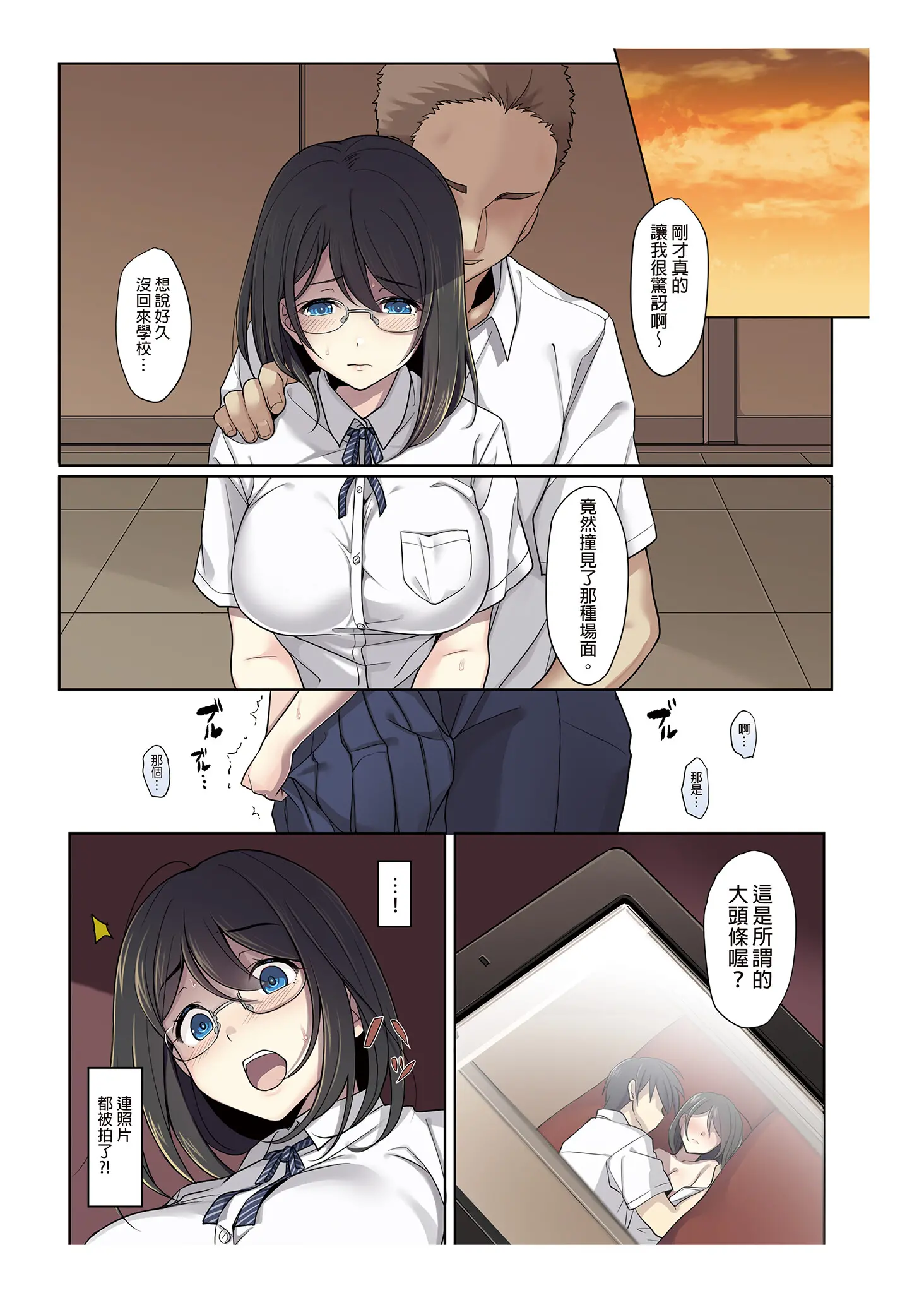 웹툰 이미지 8