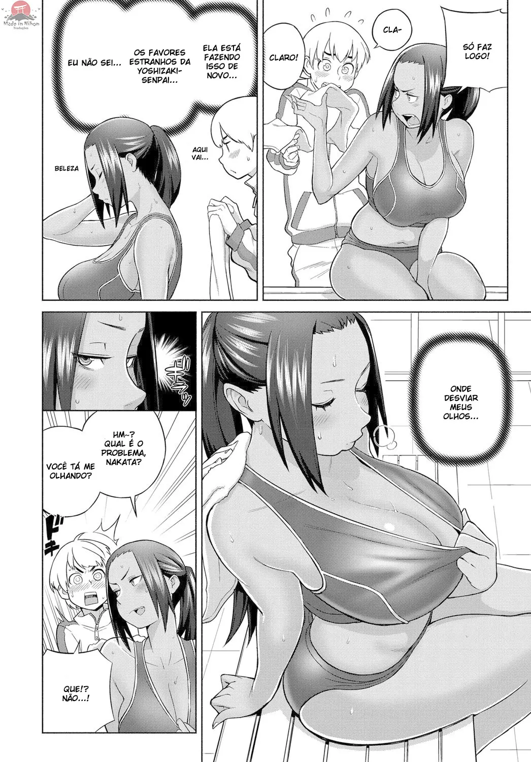 웹툰 이미지 1