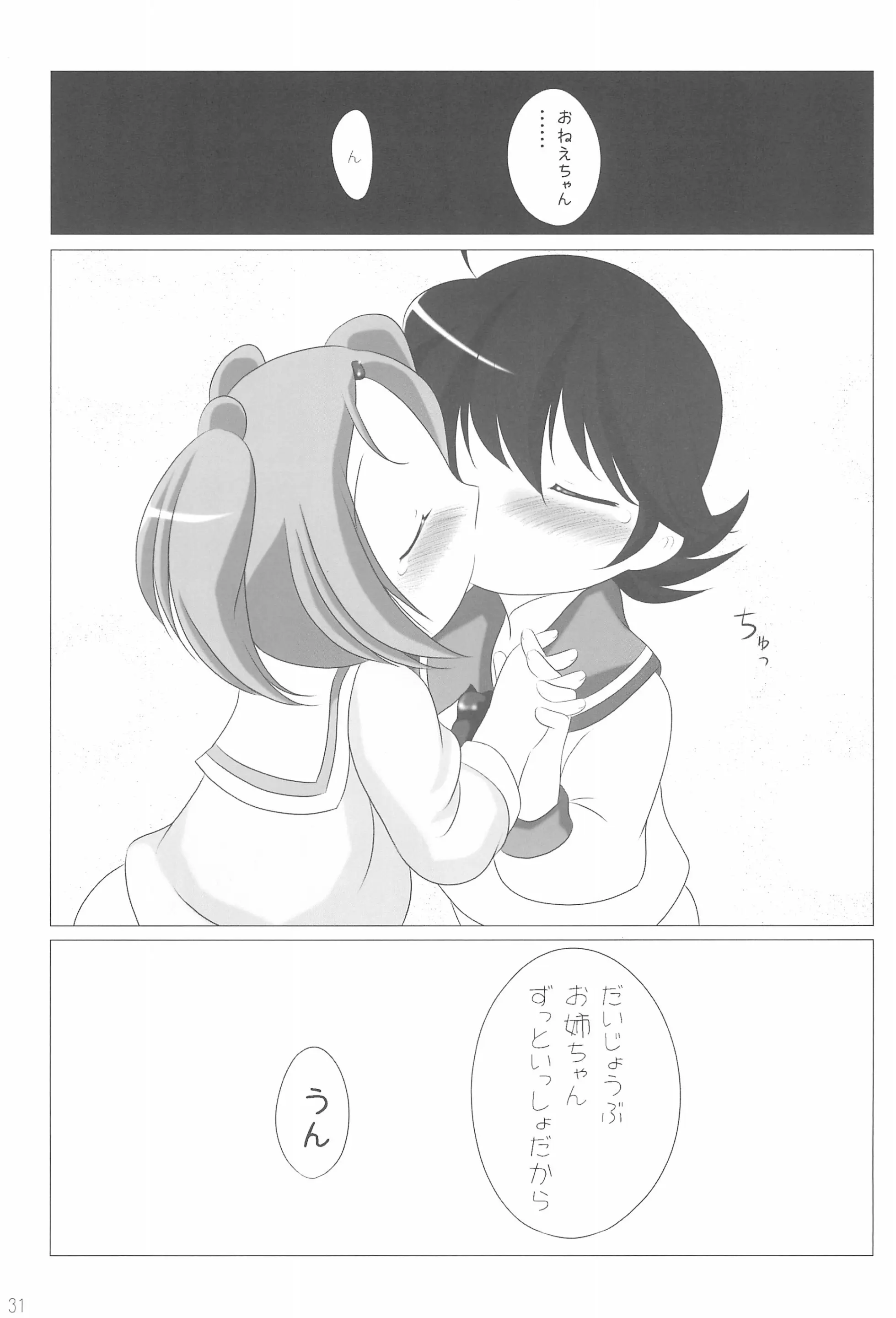 웹툰 이미지 30