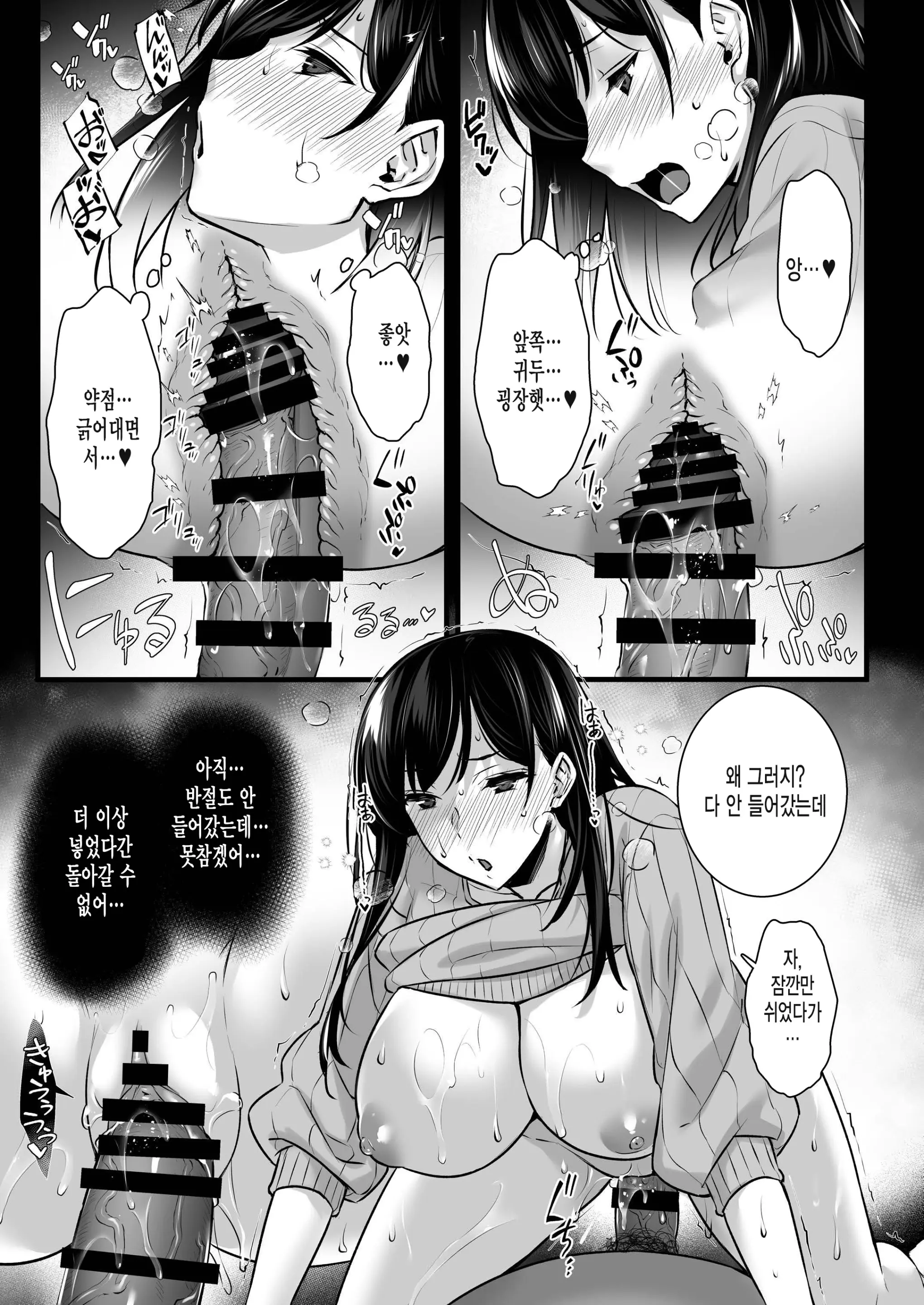 웹툰 이미지 33