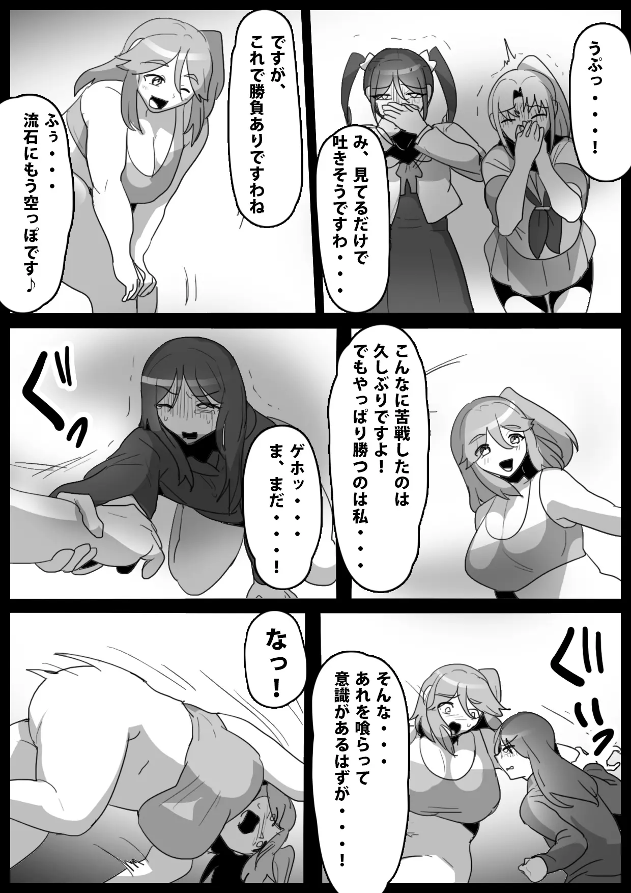 웹툰 이미지 11