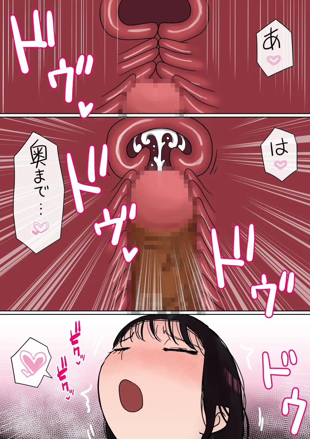 웹툰 이미지 96