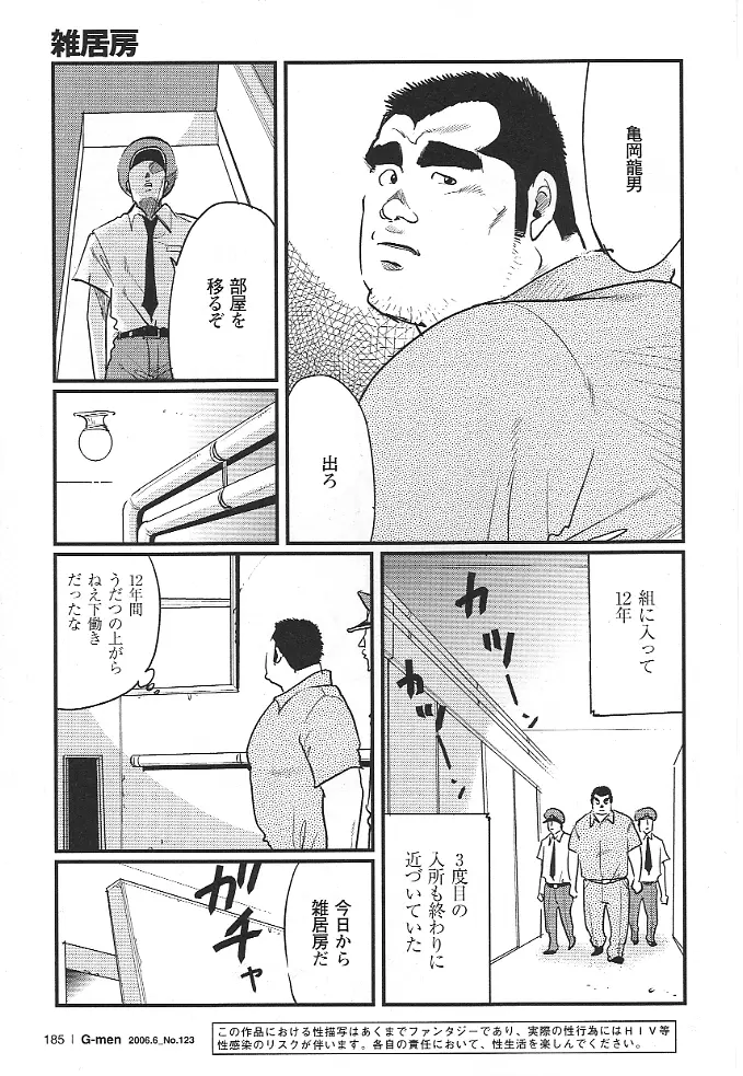 웹툰 이미지 0