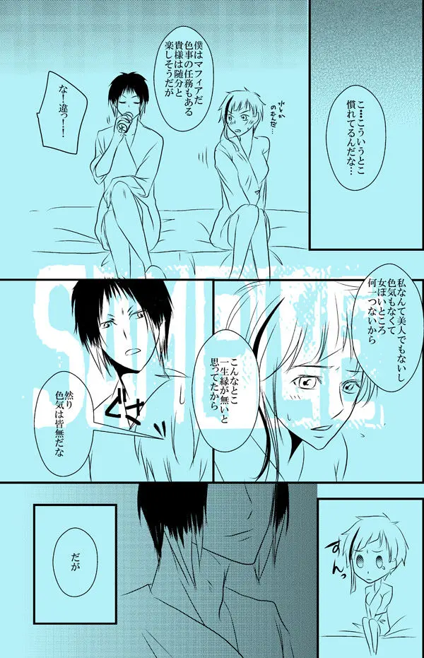 웹툰 이미지 5