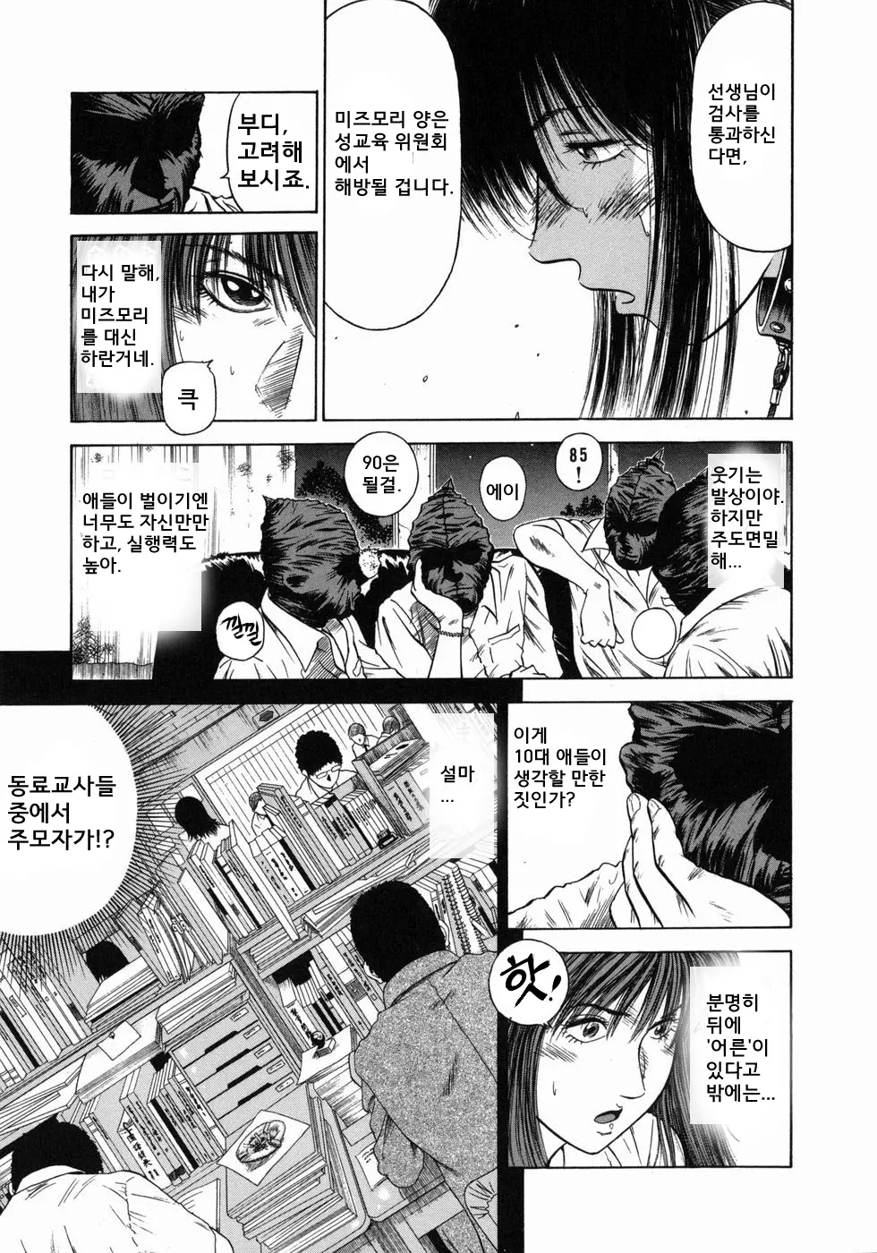 웹툰 이미지 64