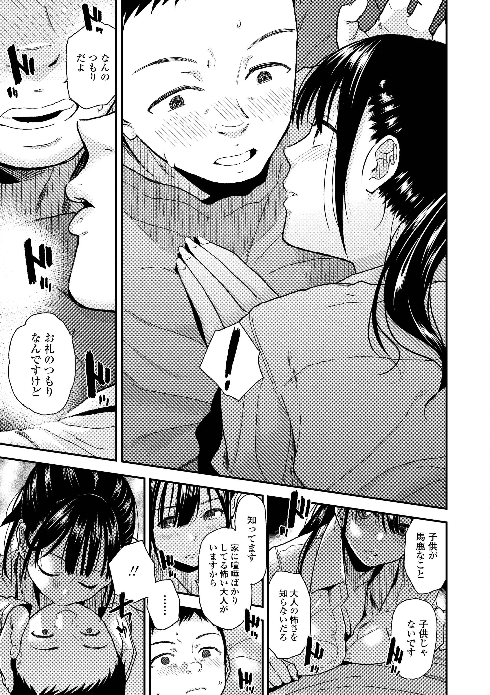 웹툰 이미지 10