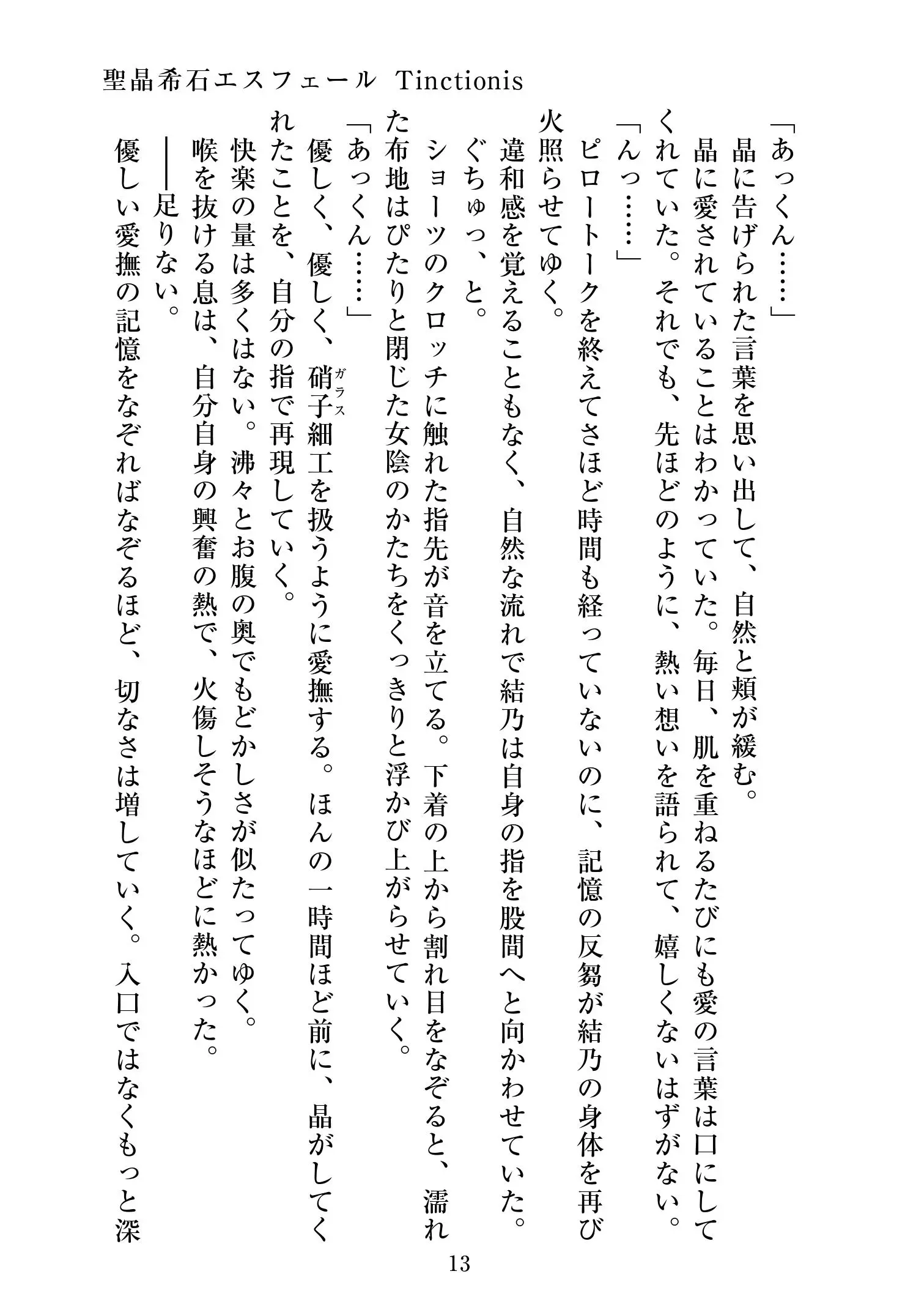 웹툰 이미지 13
