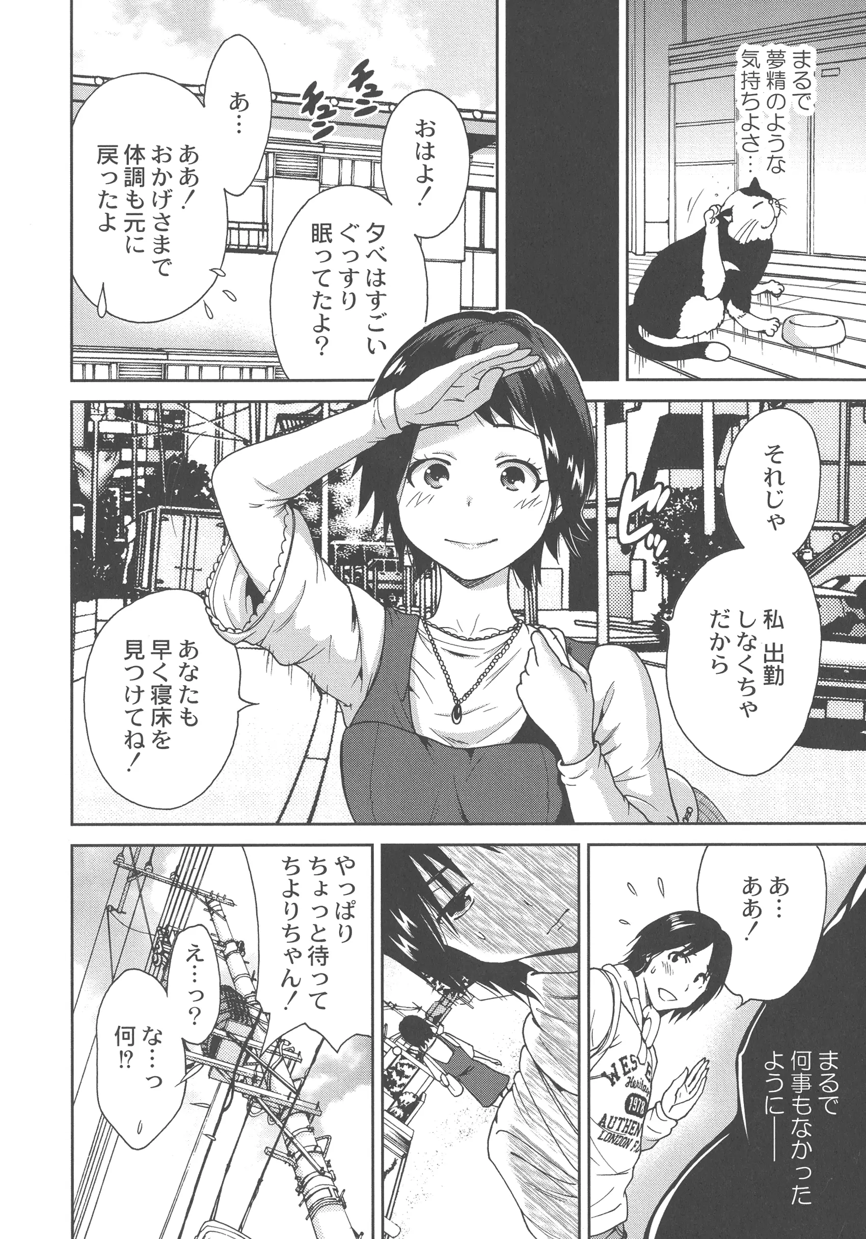 웹툰 이미지 85