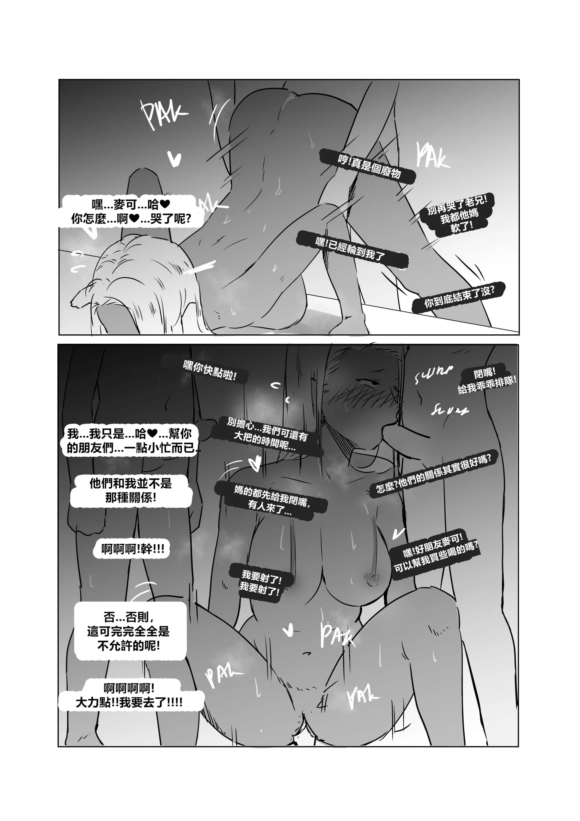 웹툰 이미지 11