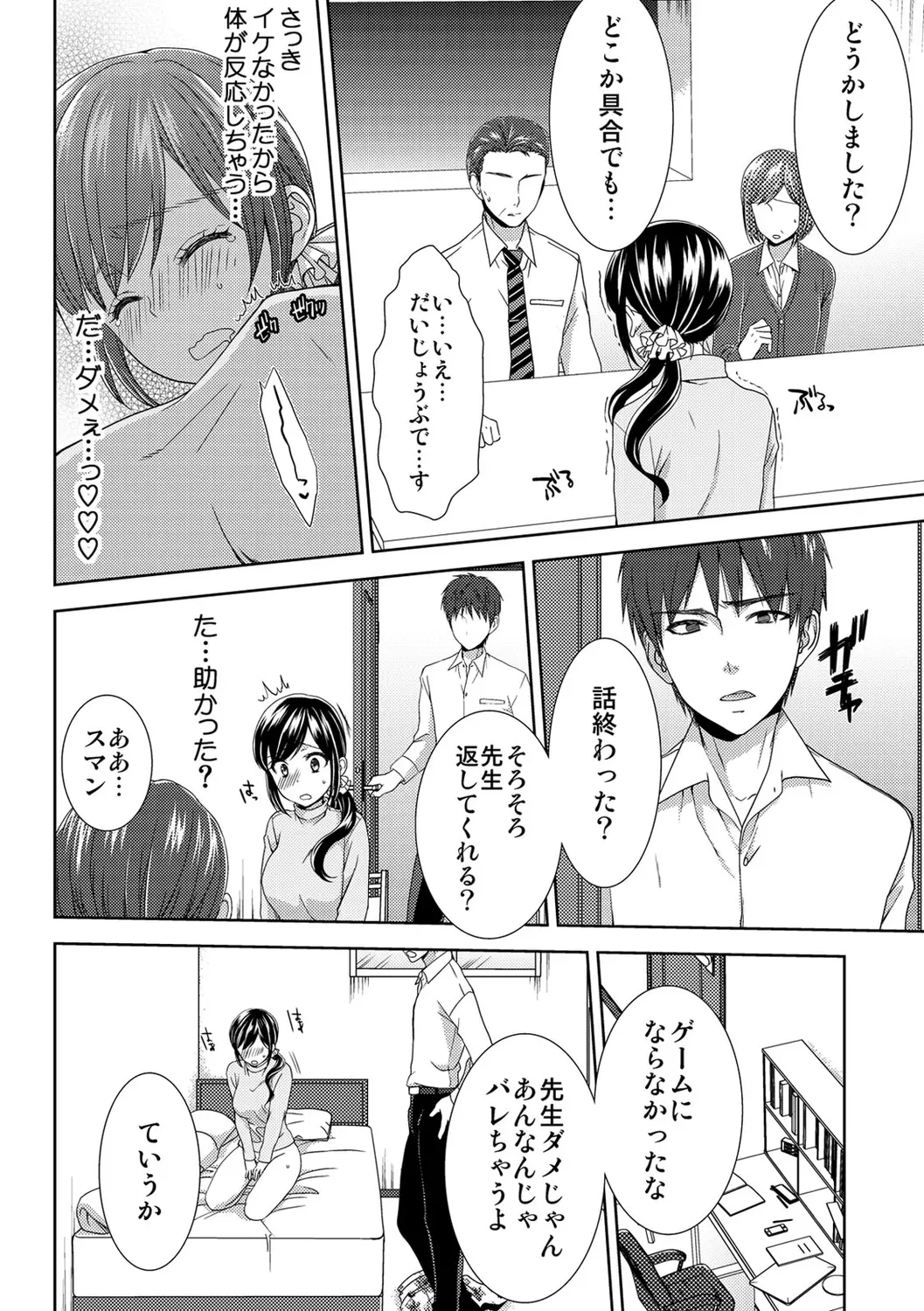 웹툰 이미지 93