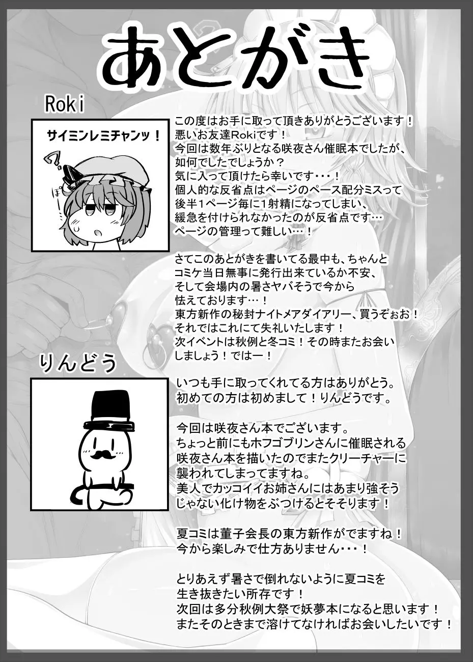 웹툰 이미지 25
