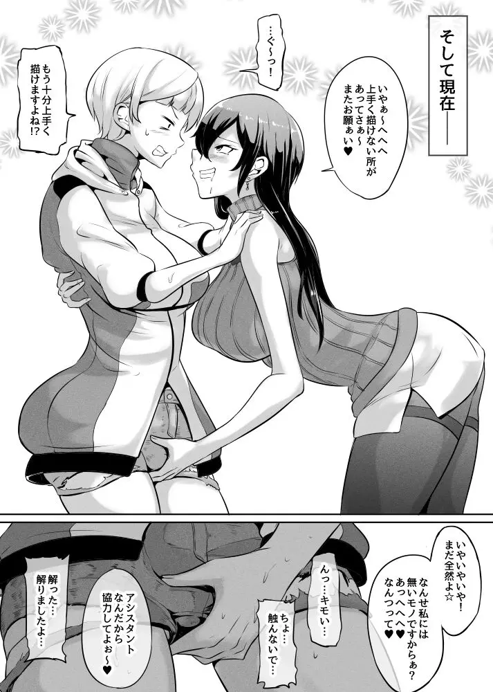 웹툰 이미지 3