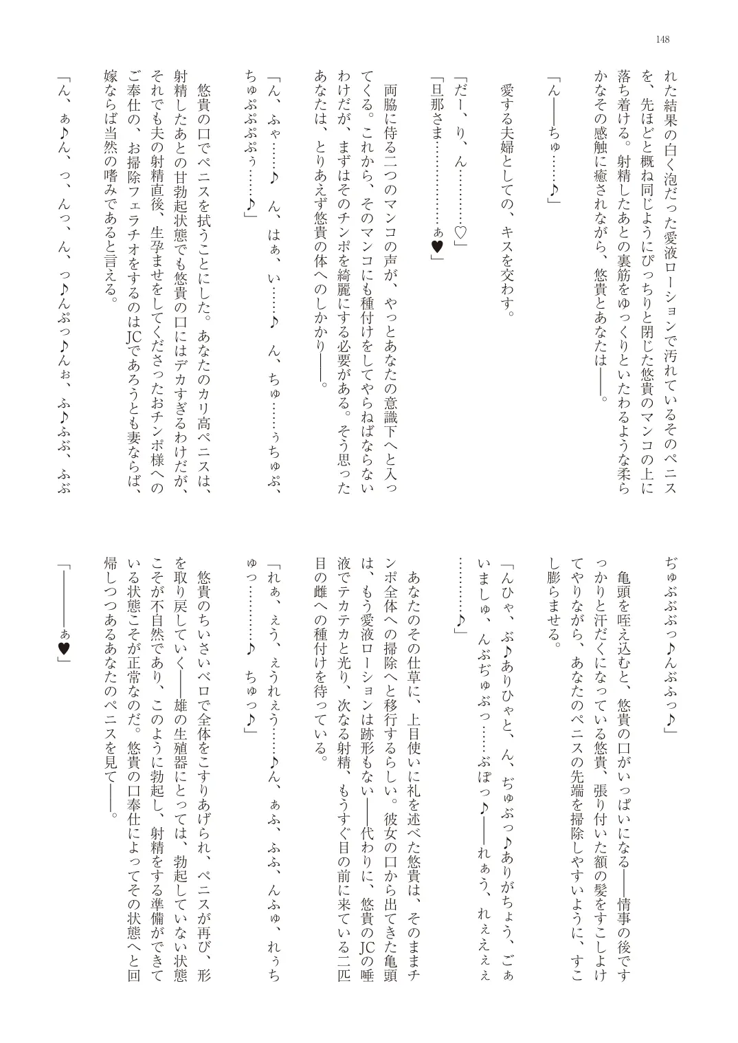 웹툰 이미지 150