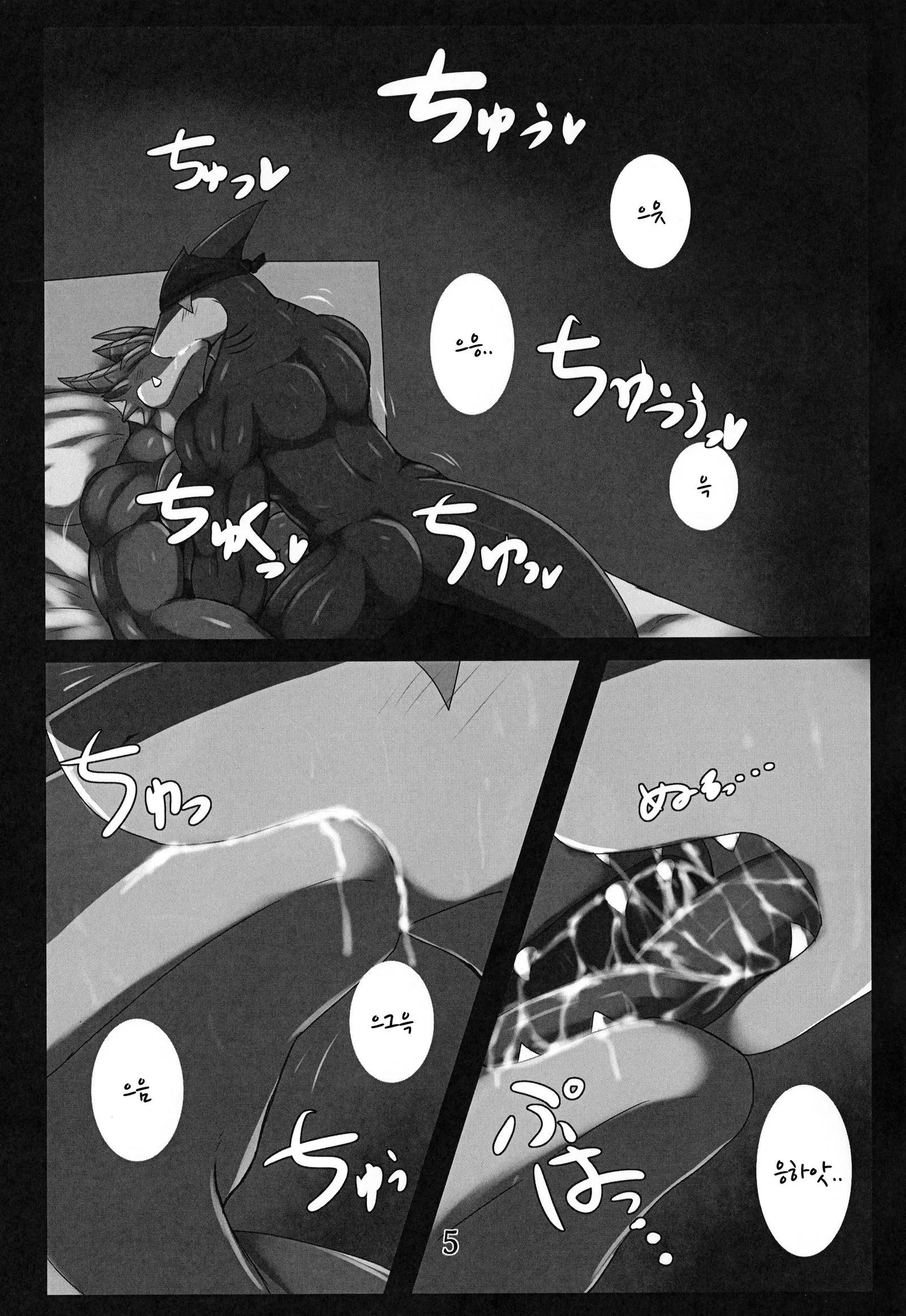 웹툰 이미지 3