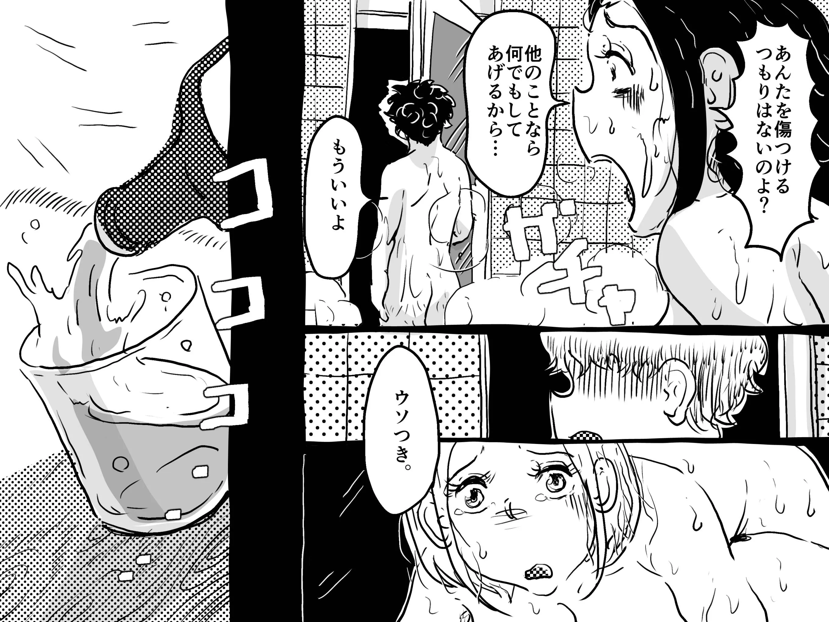 웹툰 이미지 36