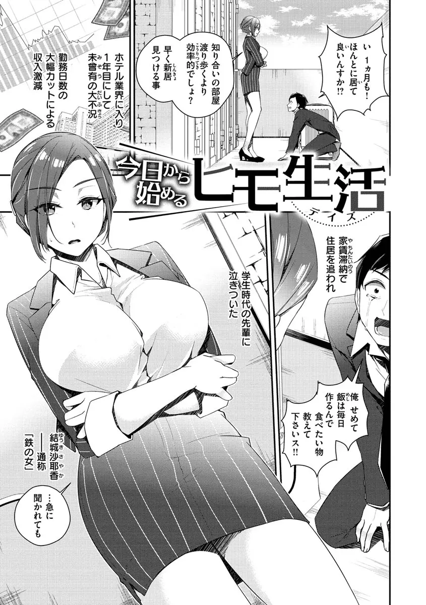 웹툰 이미지 33